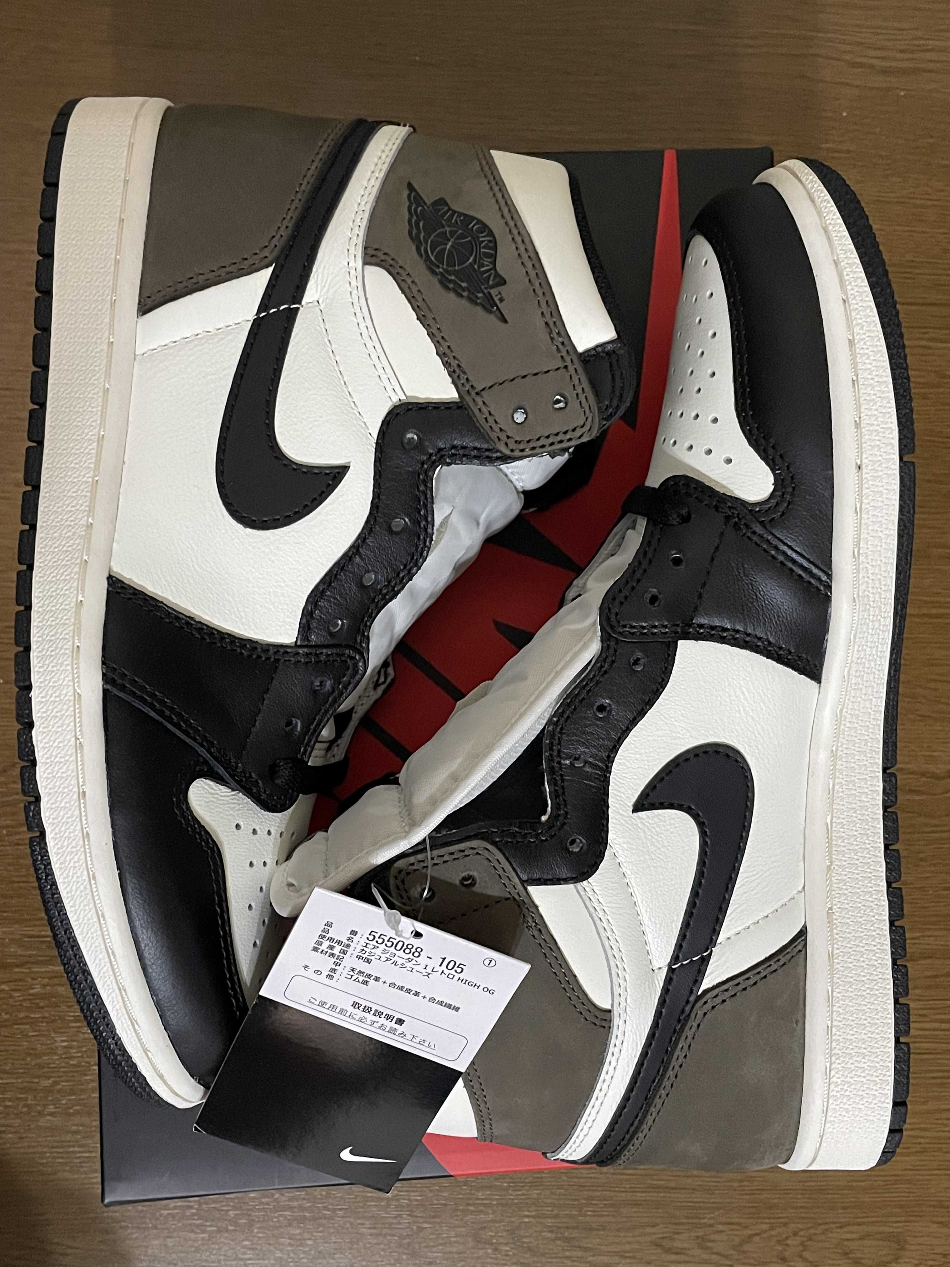 Nike Air Jordan 1 High OG "Sail/Dark Mocha/Black"