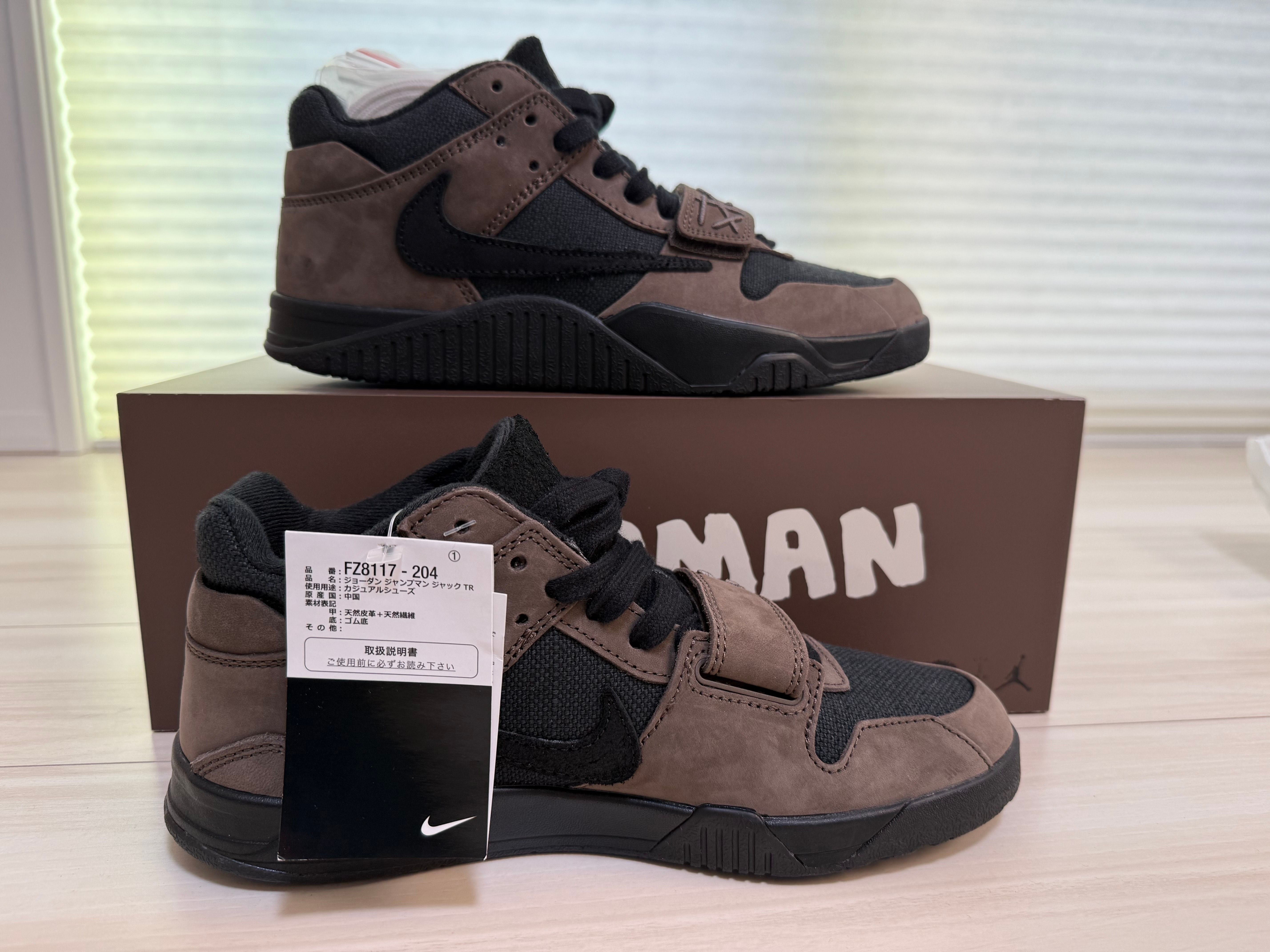 Travis Scott × Nike Jordan Jumpman Jack TR CJ1 T-Rexx "Black and Dark Mocha"