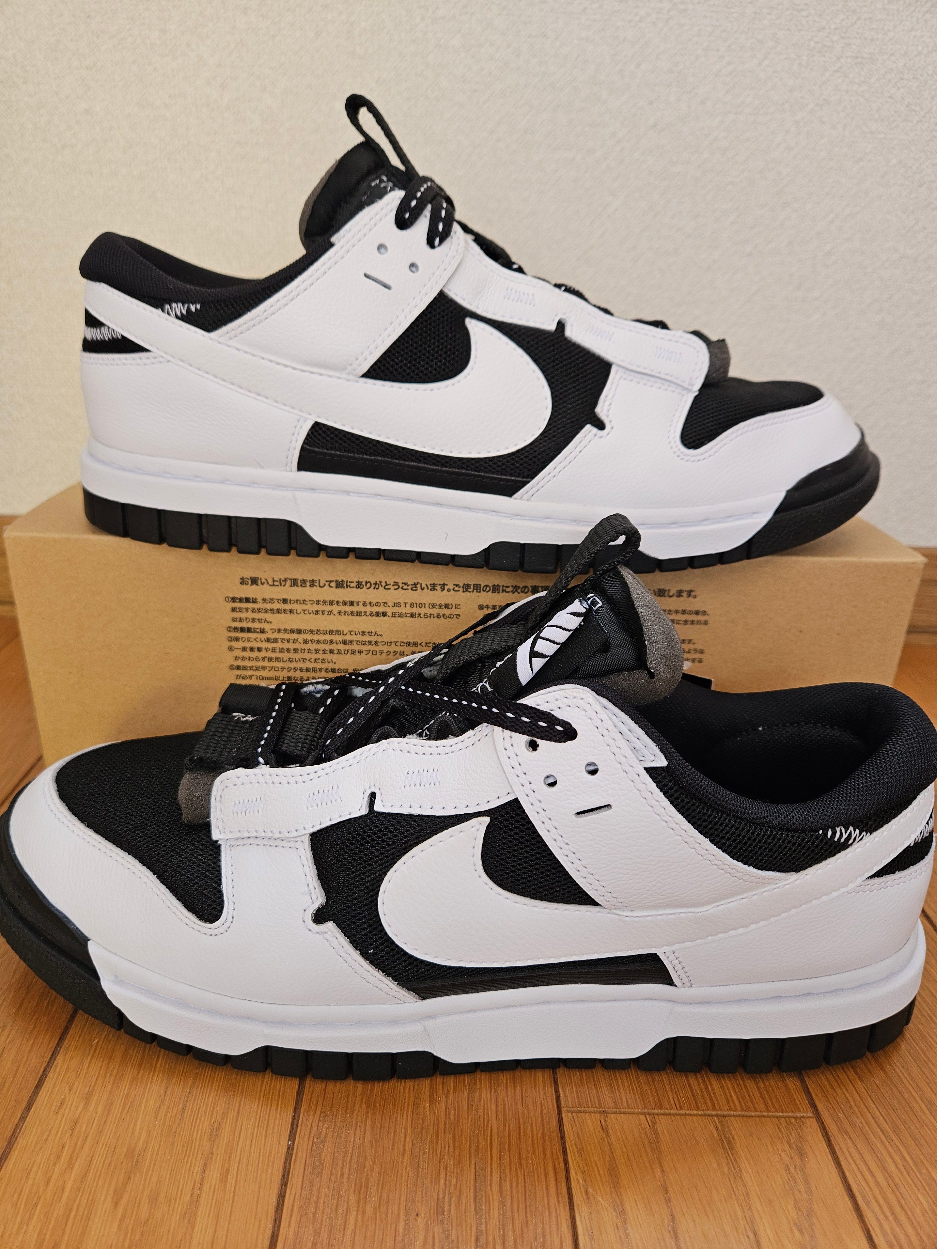 Nike Dunk Low Remastered "Reverse Panda"