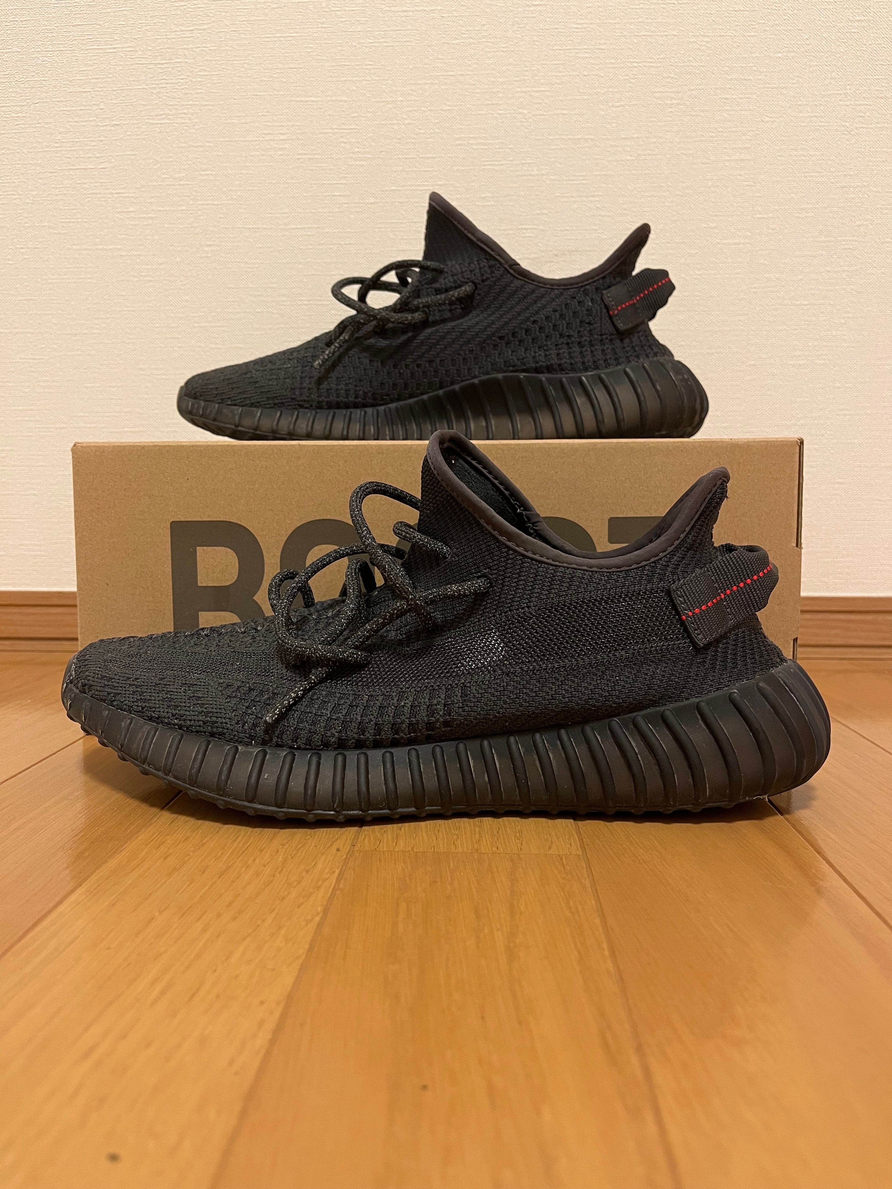 adidas YEEZY Boost 350 V2 "Black"