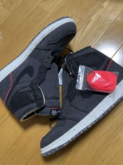 Nike Air Jordan 1 High Zoom "Crater"