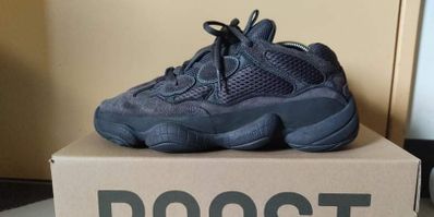 adidas YEEZY 500 "Utility Black"