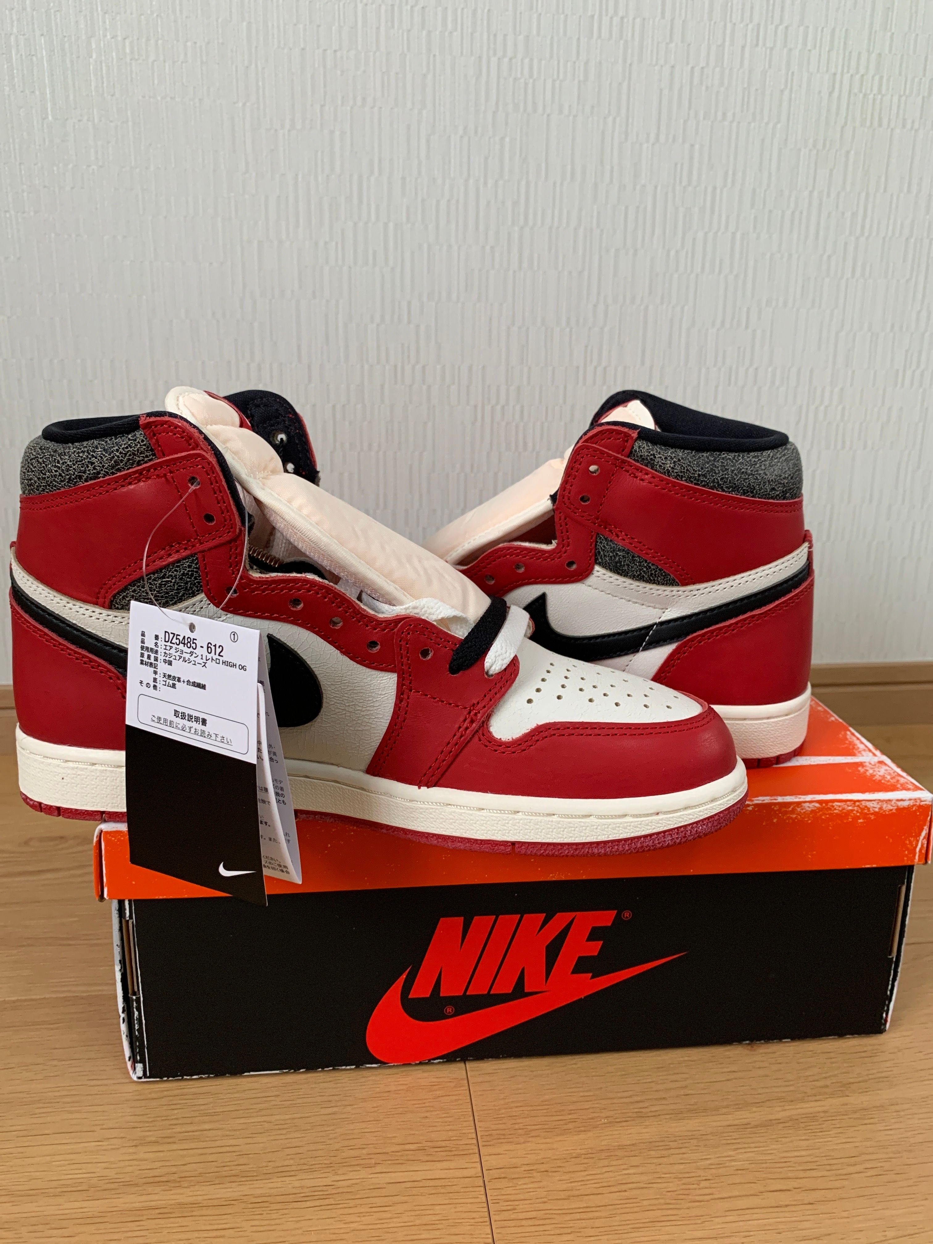 Nike Air Jordan 1 High OG "Lost & Found/Chicago"