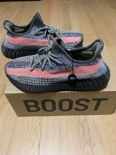adidas Originals YEEZY Boost 350 V2 "Ash Stone"