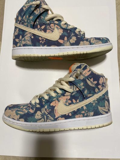 Nike SB Dunk High "Hawaii"