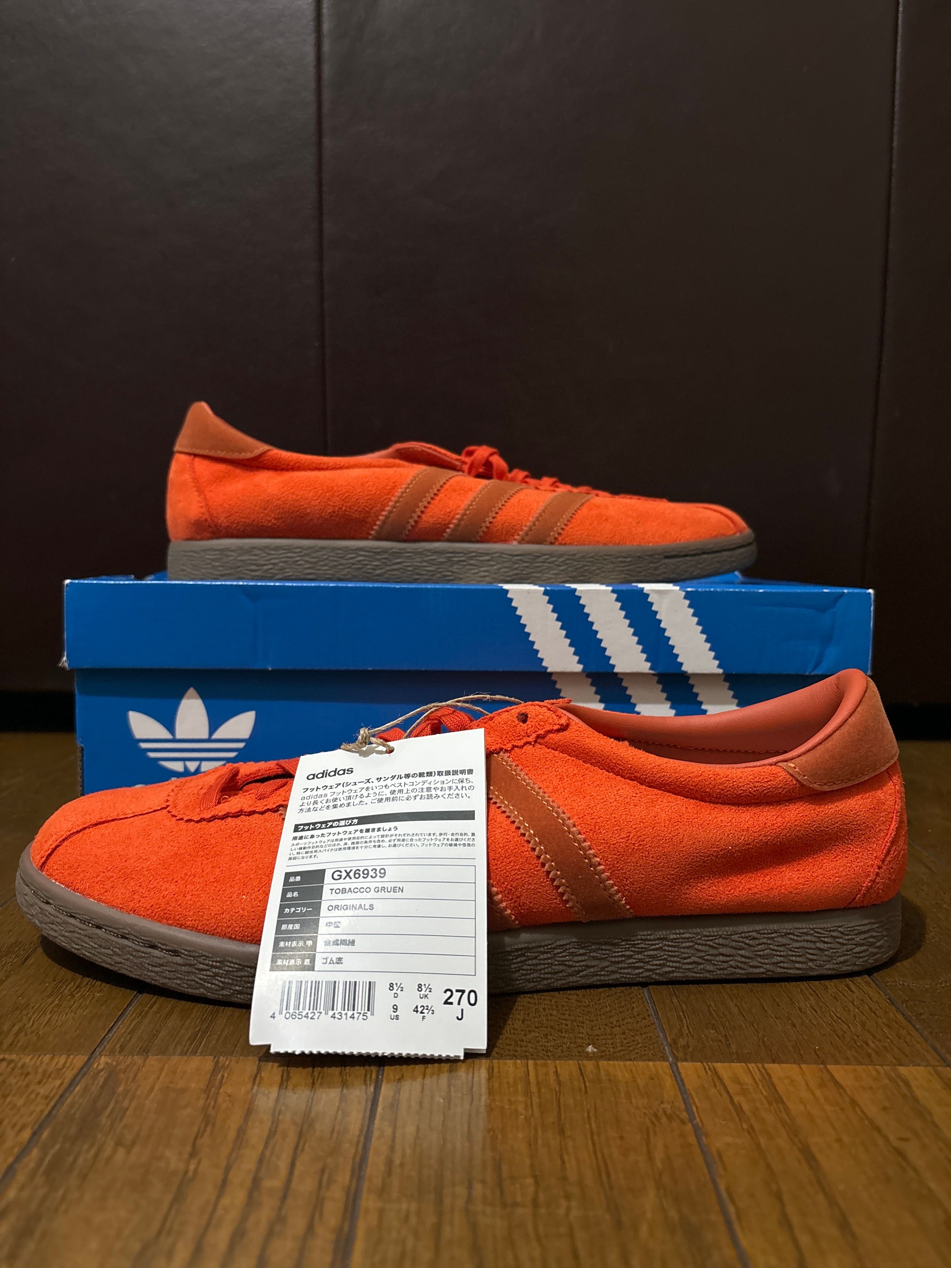 adidas Tobacco Gruen "College Orange/Fox Orange/Gum"