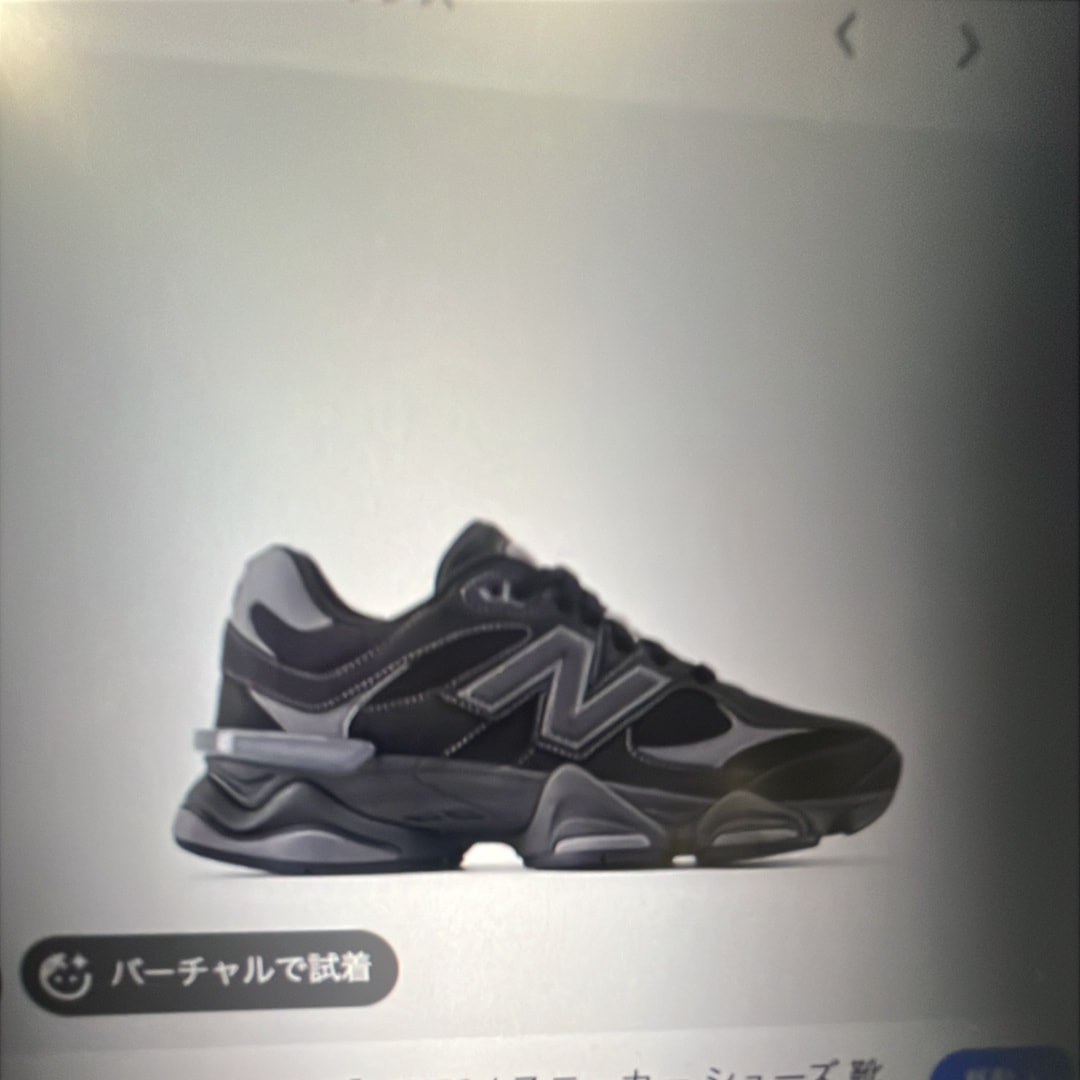 ニューバランス 9060 