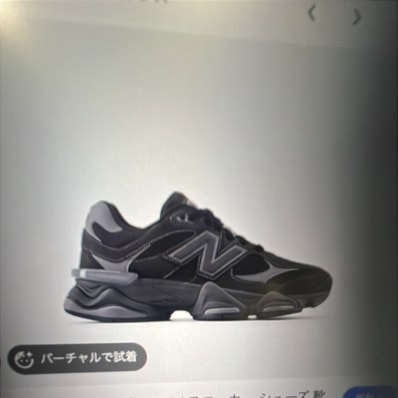 New Balance 9060 "Triple Black"
