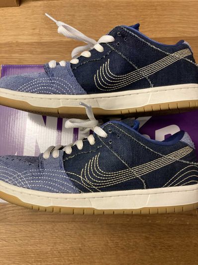 Nike SB Dunk Low "Sashiko"