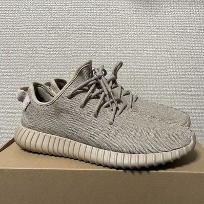 adidas YEEZY Boost 350 "Oxford Tan"