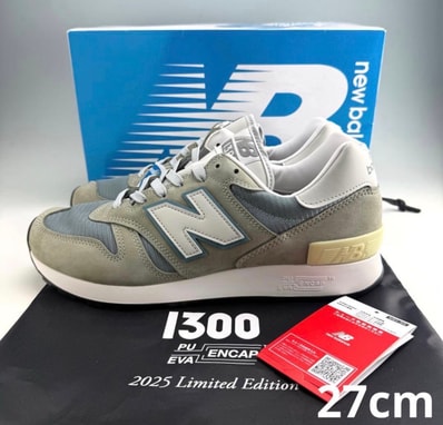 New Balance 1300JP Made in USA "Mirage Gray/Monument/Silver Birch" (2025)