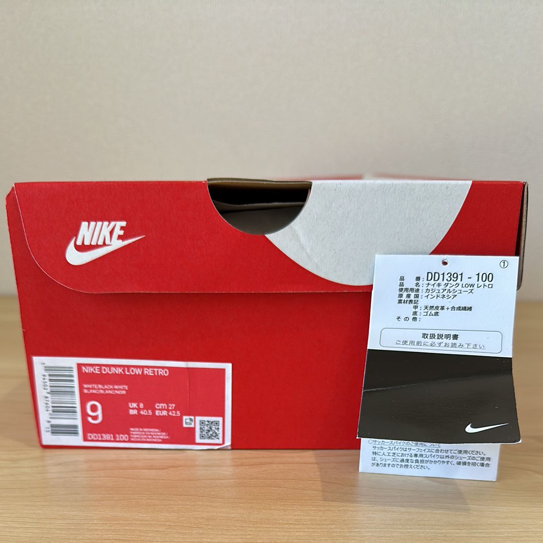 Nike Dunk Low Retro "Panda/White/Black"