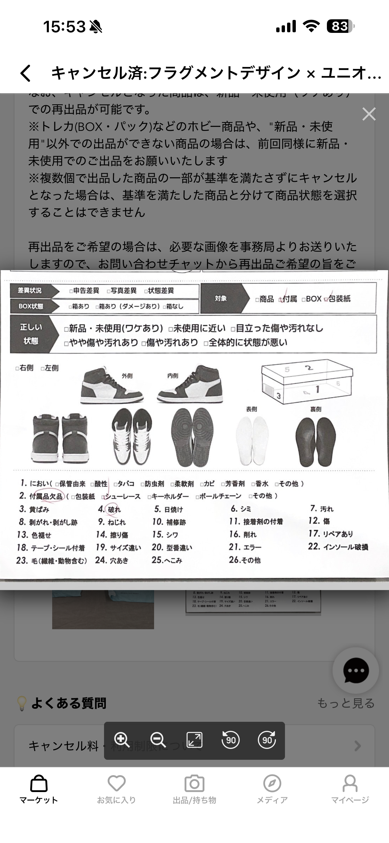 fragment design × UNION × Nike Air Jordan 1 High OG "Sport Royal"
