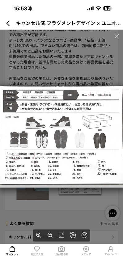 fragment design × UNION × Nike Air Jordan 1 High OG "Sport Royal"