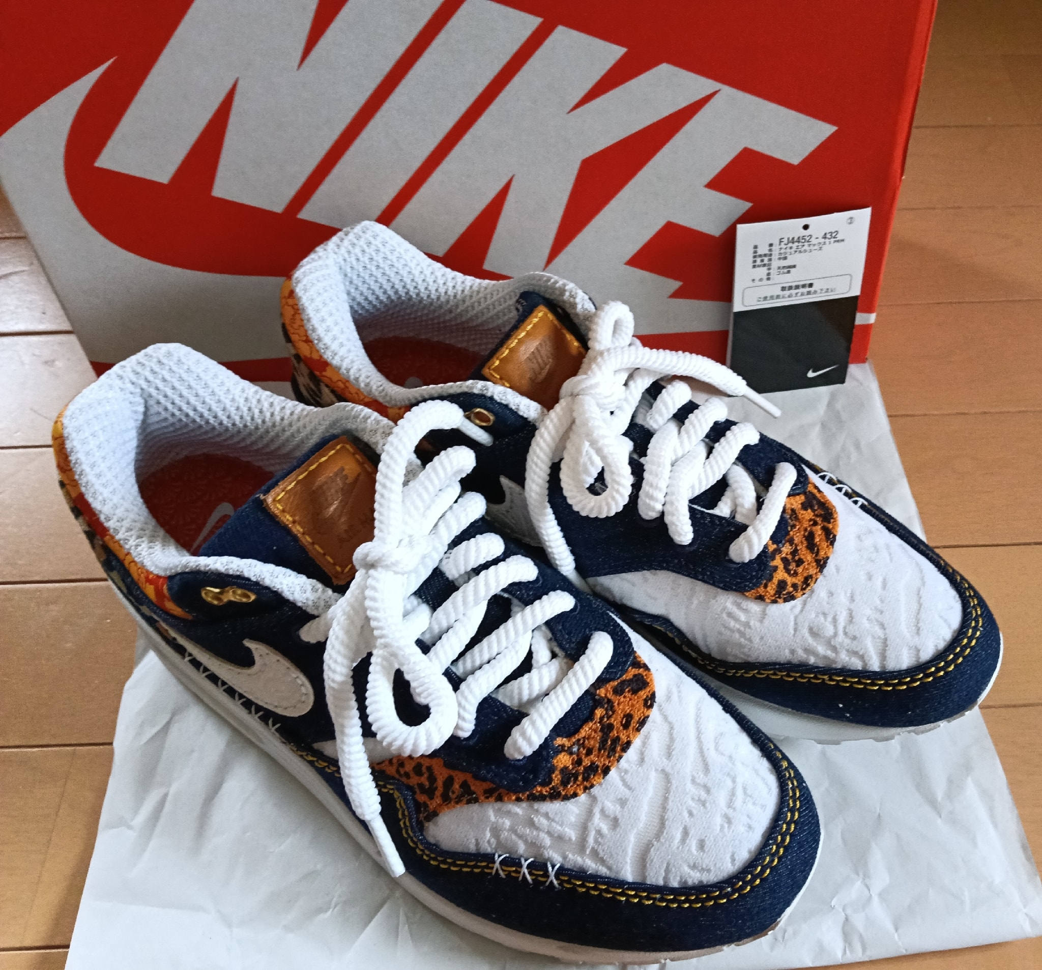 Nike Air Max 1 "Washed Dark Blue"