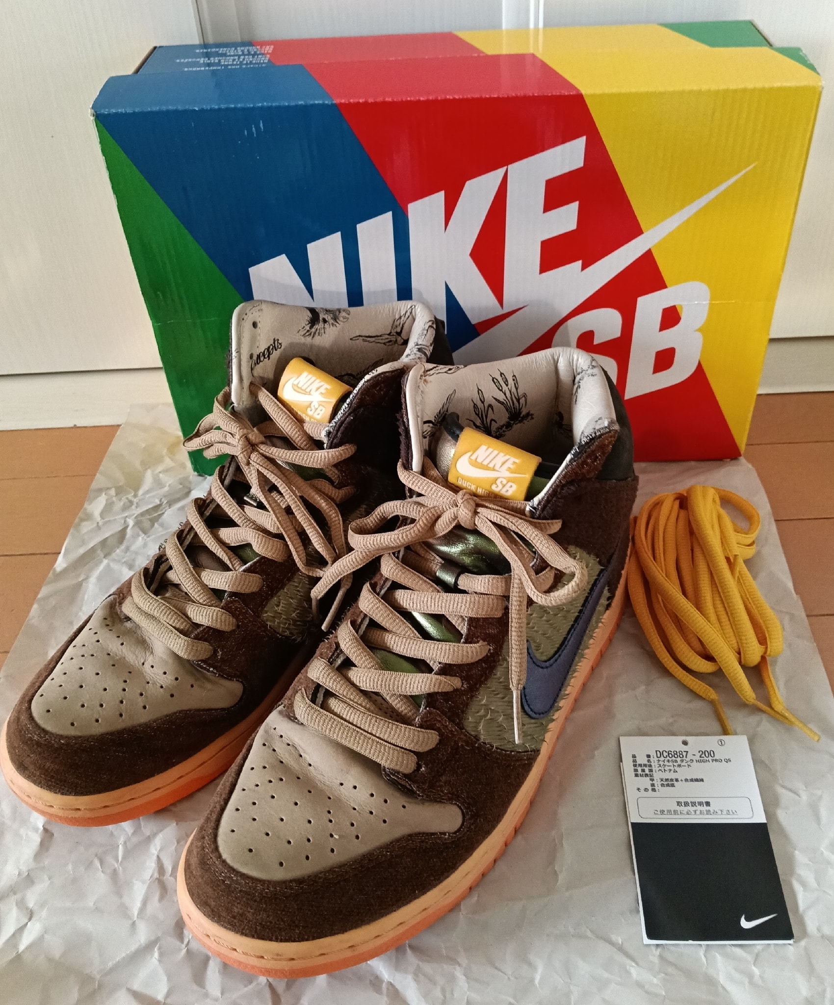 Concepts × Nike SB Dunk High "Duck"