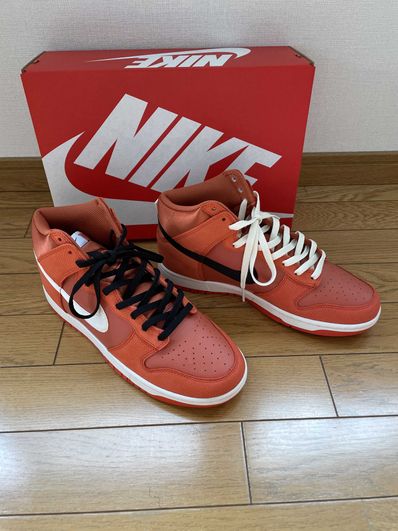 Nike Dunk High "One Game"
