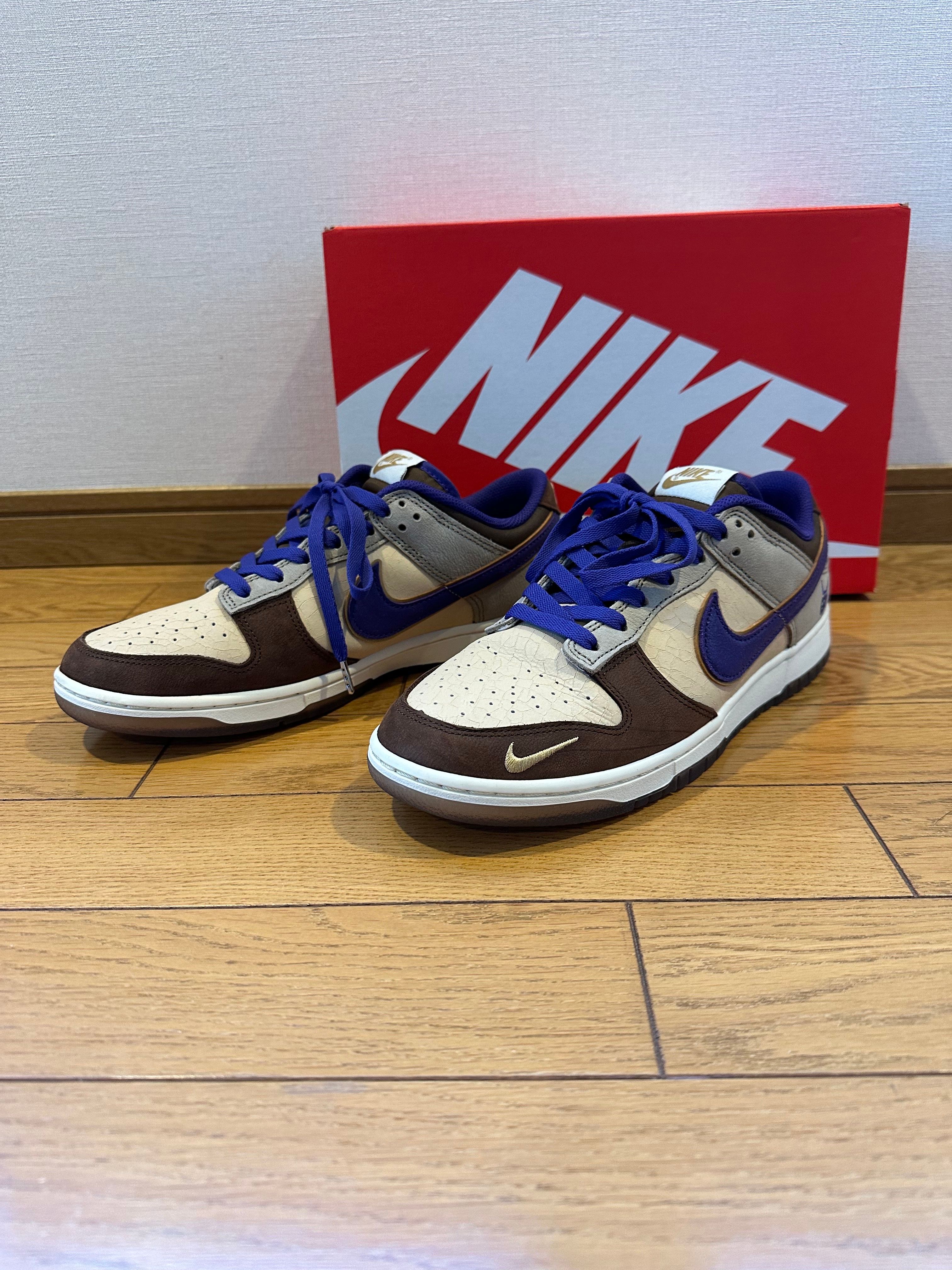 Nike Dunk Low "Setsubun"