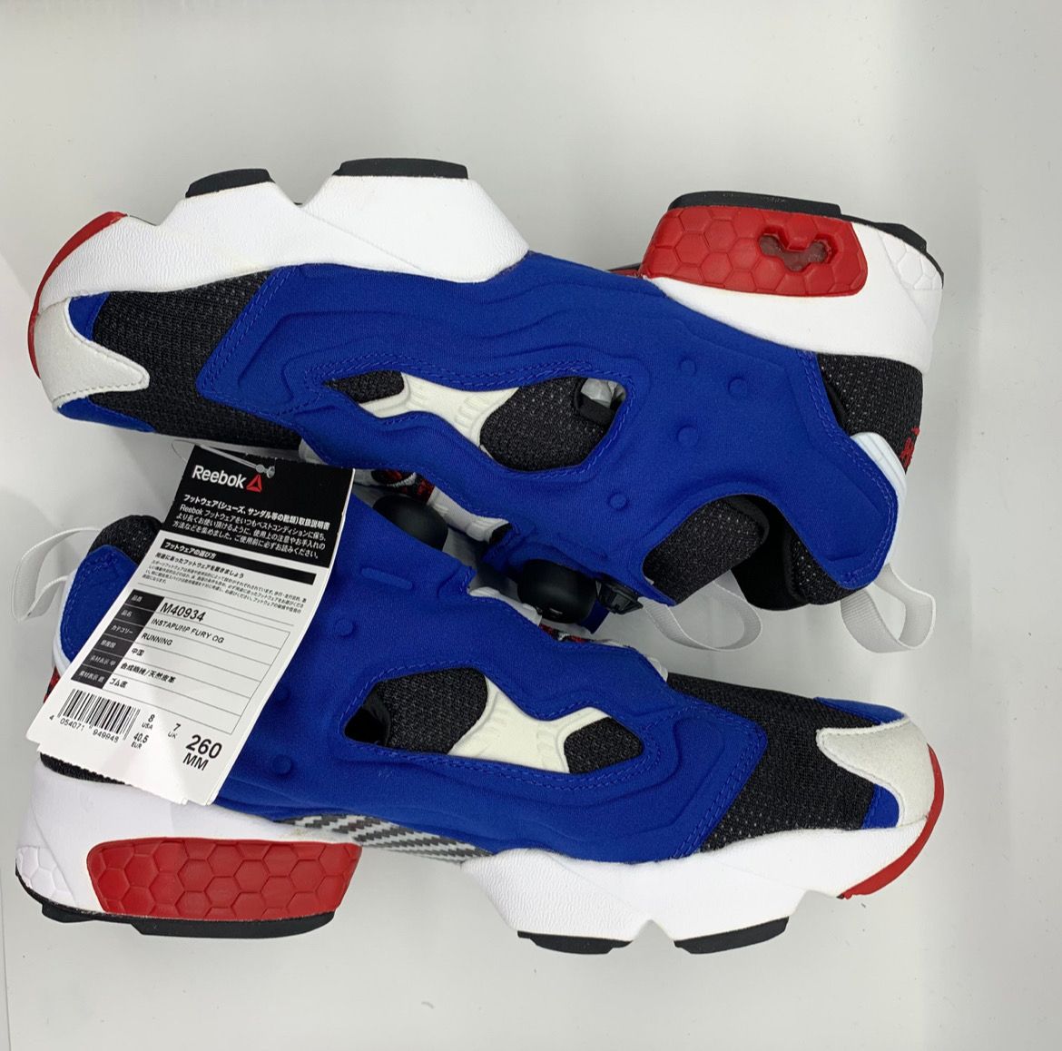 Reebok Instapump Fury "Tricolor"  
