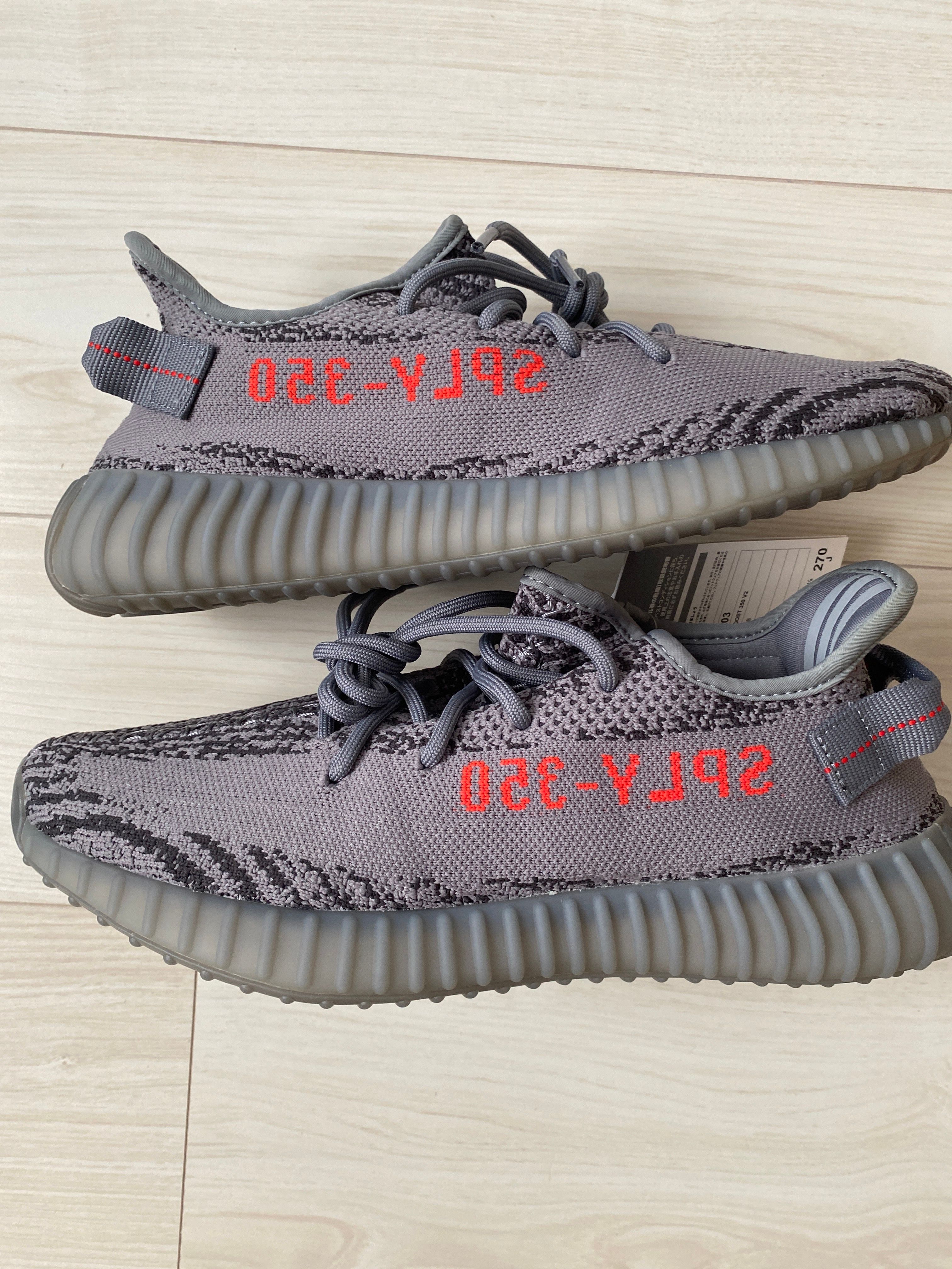 adidas Yeezy Boost 350 V2 "Grey/Bold Orange/DGH Solid Grey"