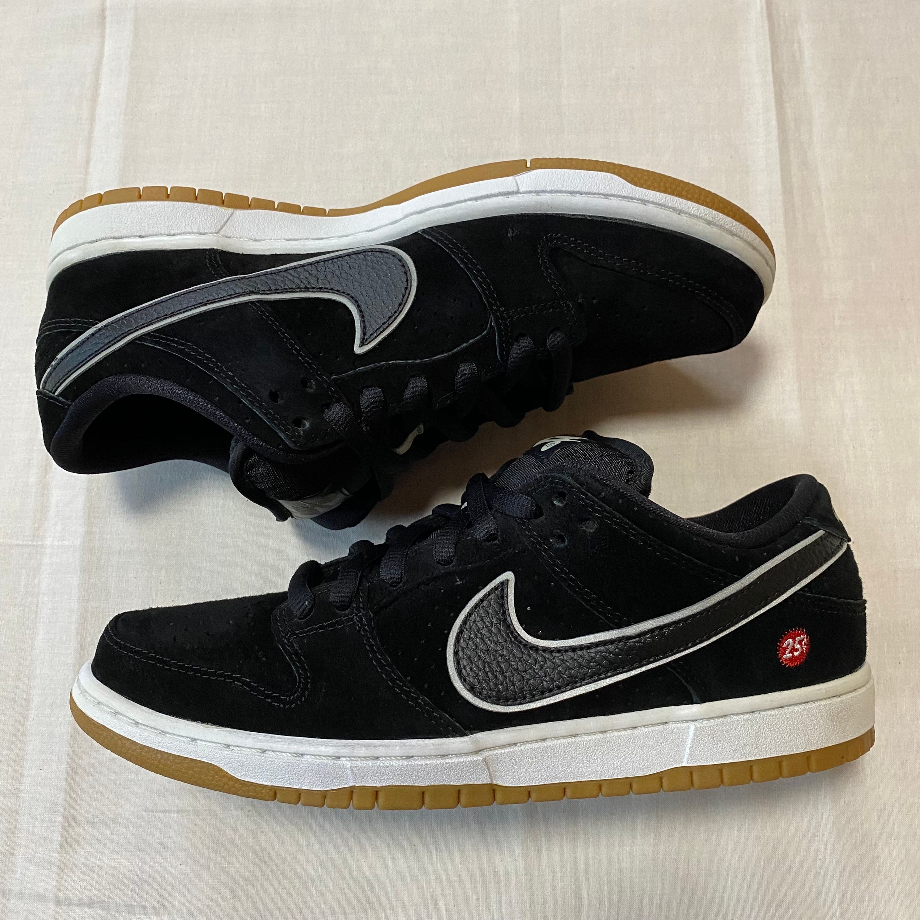 Nike SB Dunk Low "Quartersnacks"