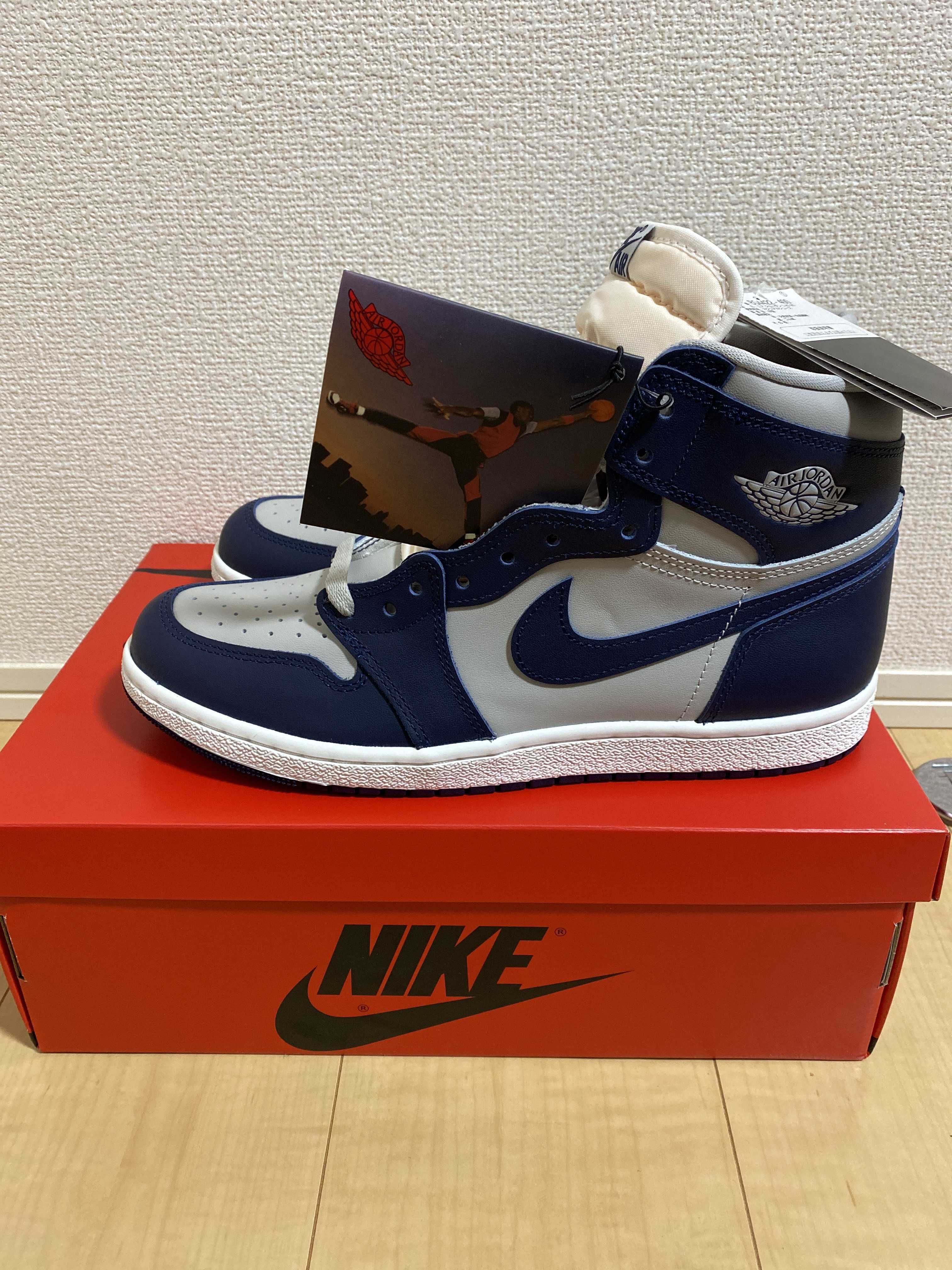 Nike Air Jordan 1 High 85 "Georgetown"
