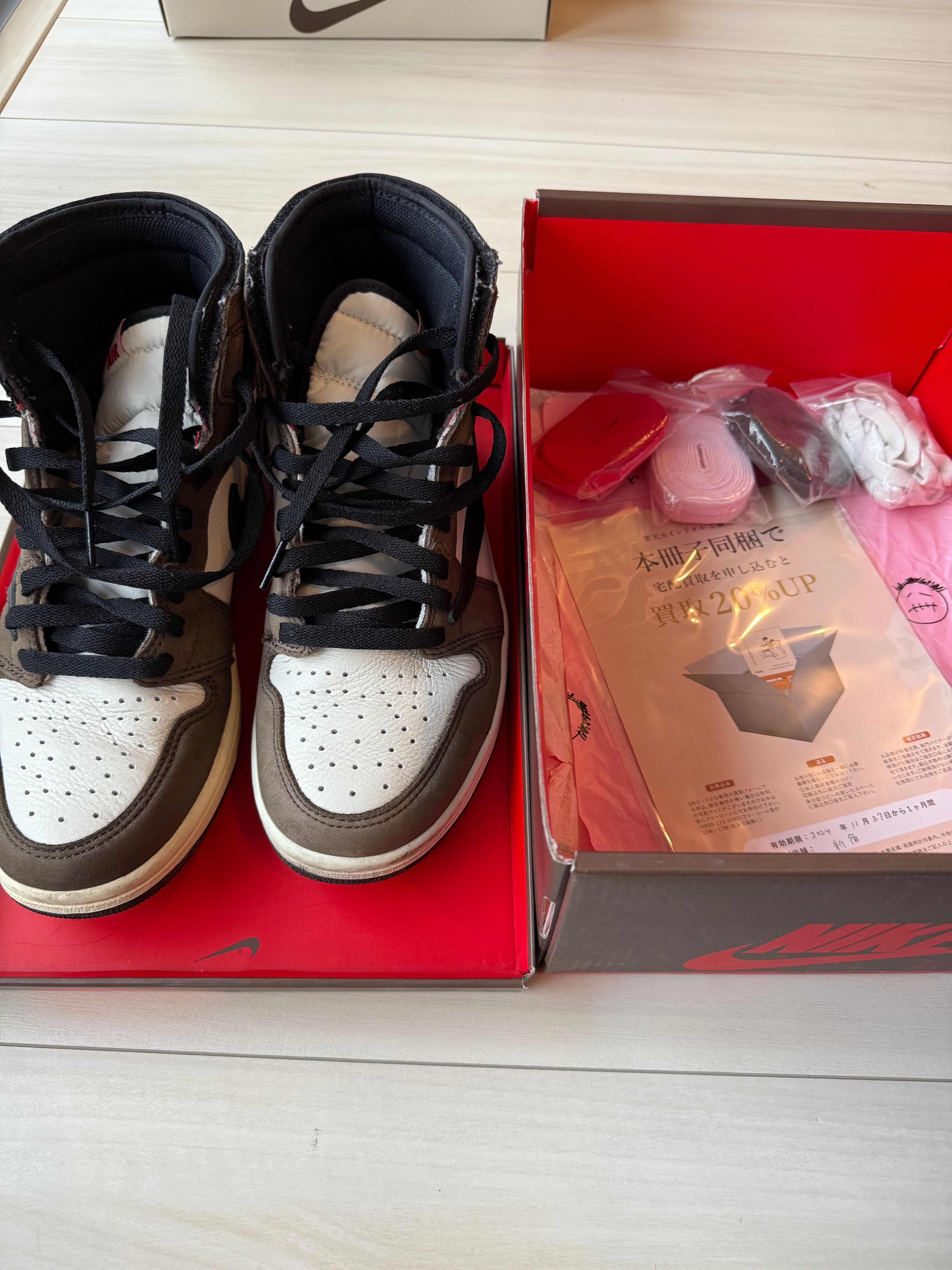 Travis Scott × Nike Air Jordan 1 Retro High OG TS SP "Sail/Dark Mocha"