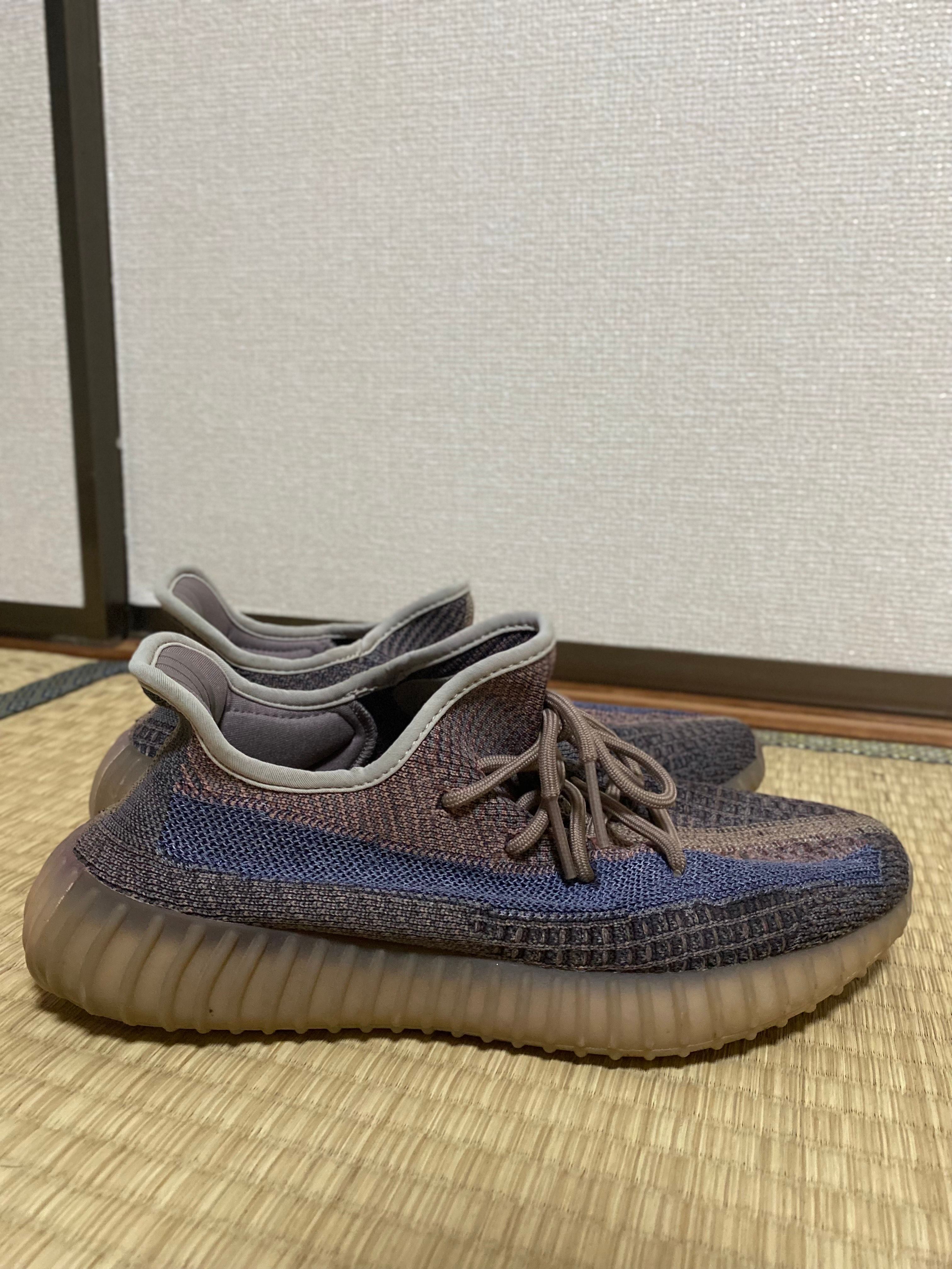 adidas YEEZY Boost 350V2 "Fade"