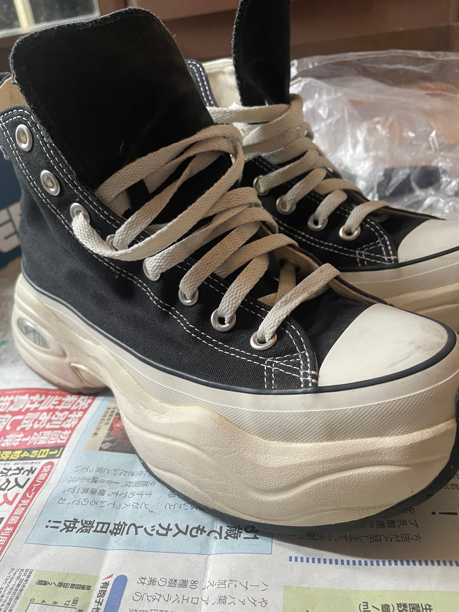 Converse All Star (R) Surgetrainer Hi "Black"