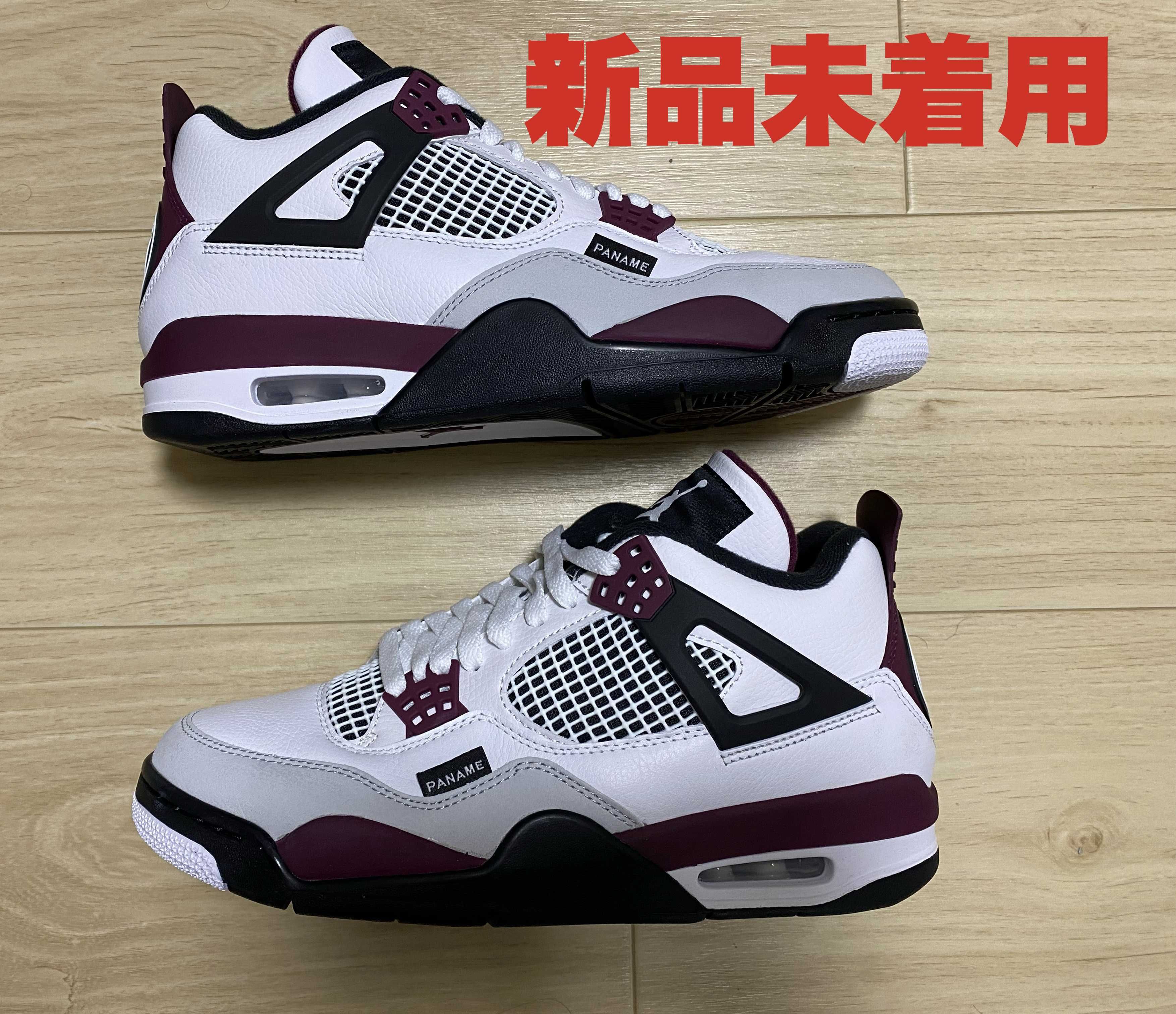 Paris Saint Germain ×Nike Air Jordan 4 Retro "White/Bordeaux/Neutral Gray"