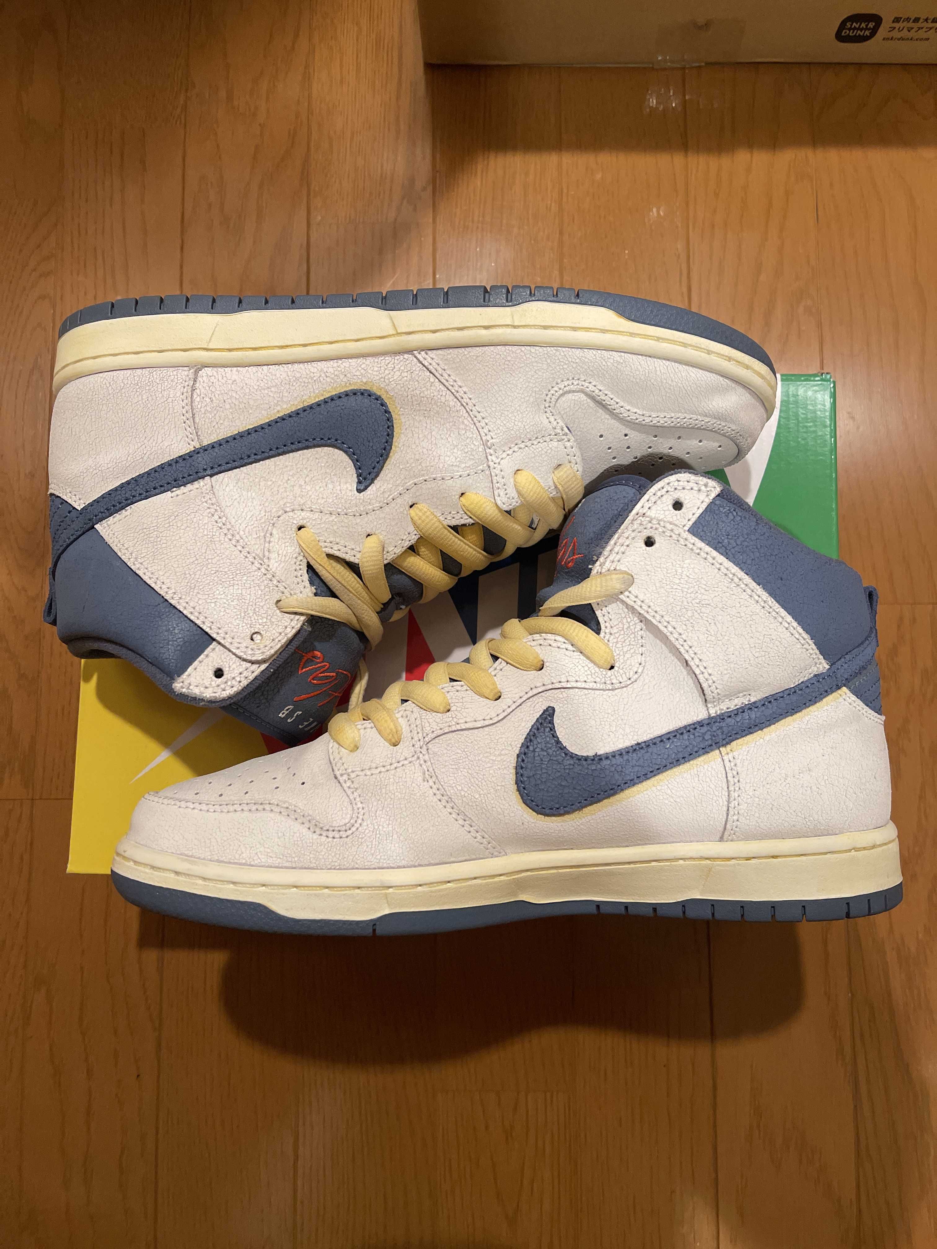 ATLAS × Nike SB Dunk High "Sail/Ocean Fog"