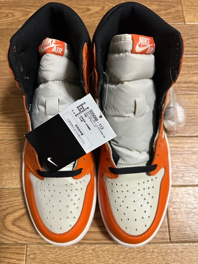 Nike Air Jordan 1 Retro High "Reverse Shattered Backboard"