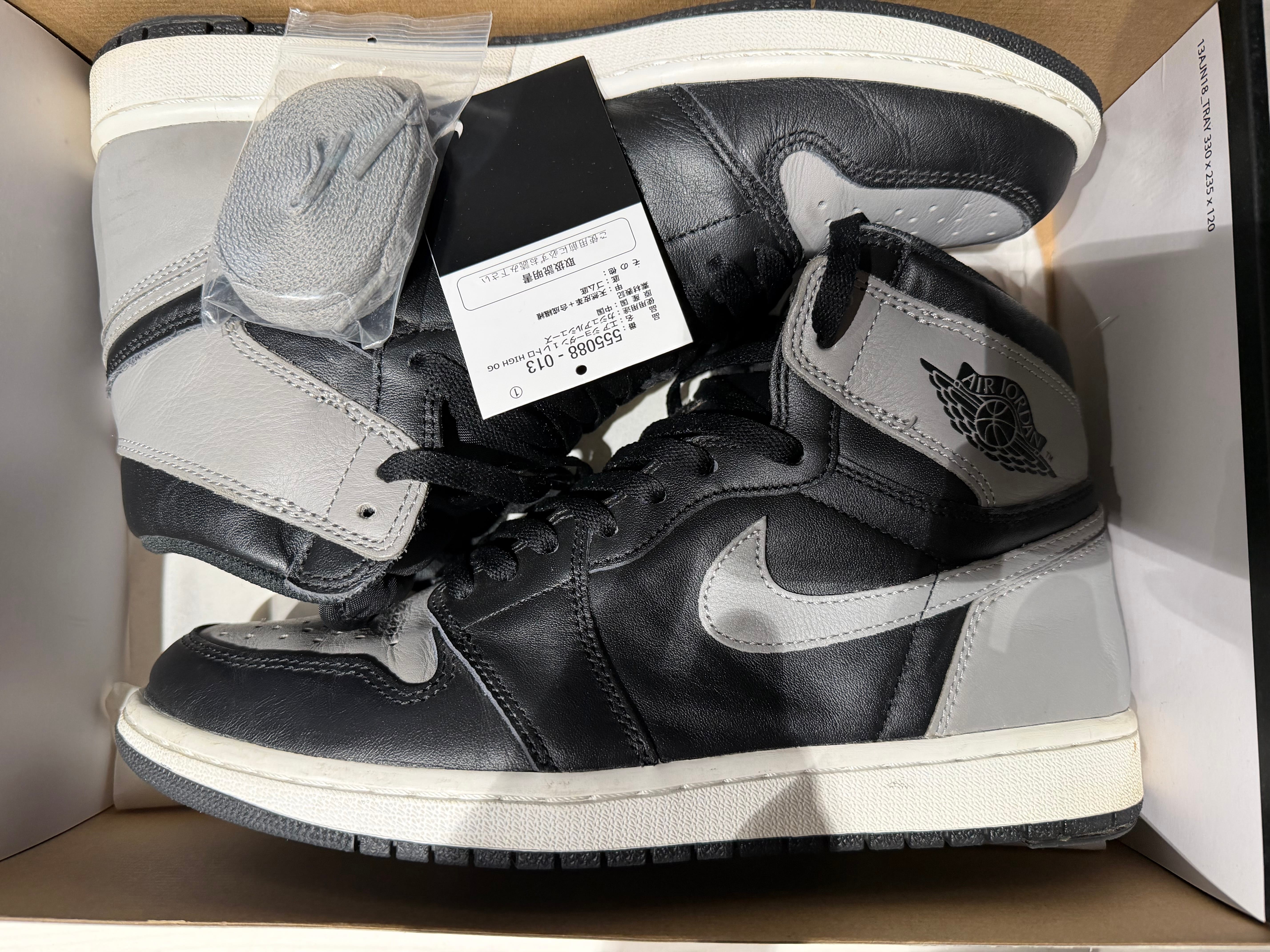 Nike Air Jordan 1 Retro High OG "Shadow" (2018)