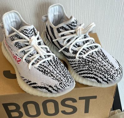 adidas YEEZY Boost 350 V2 "Zebra"