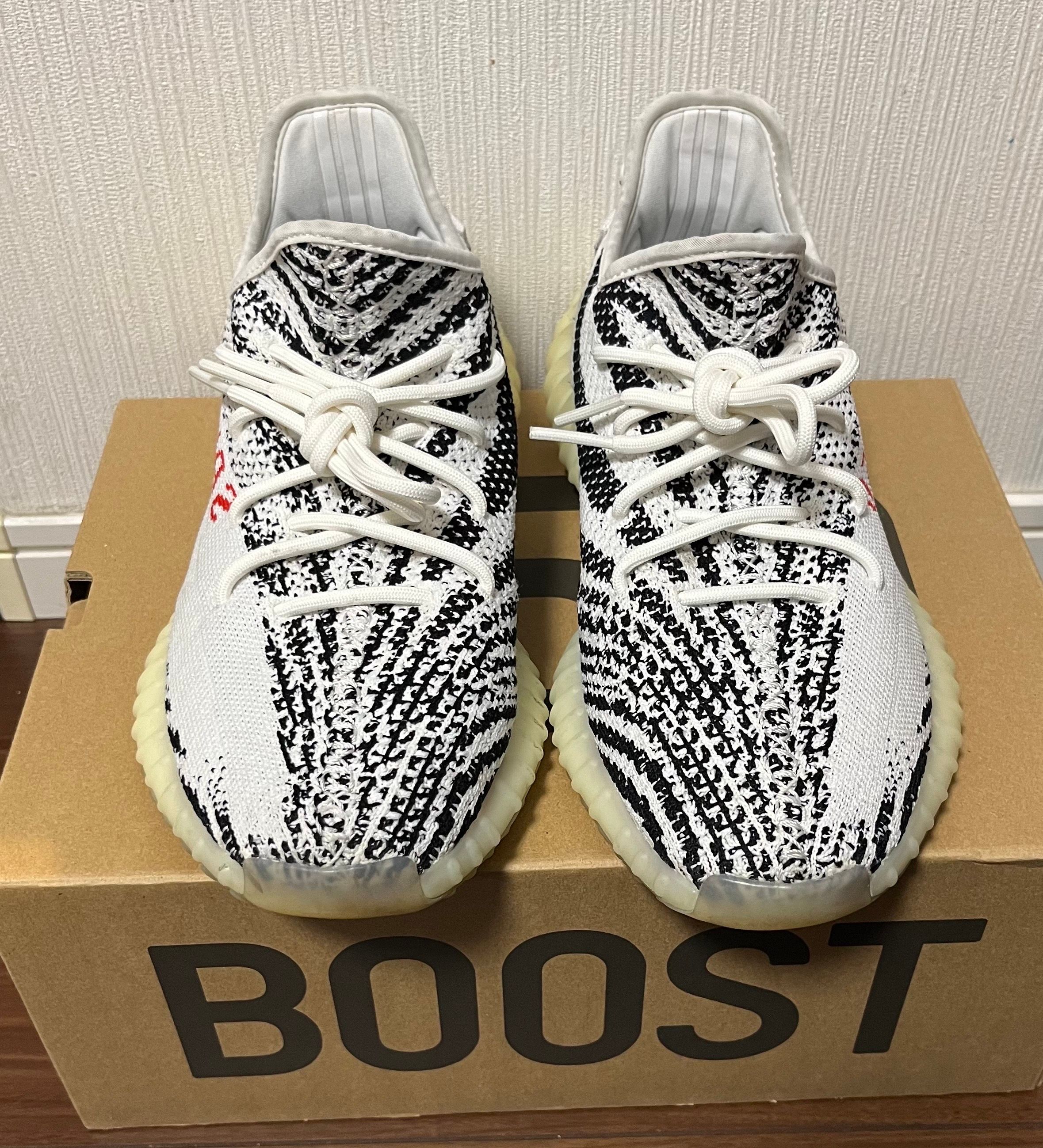 adidas YEEZY Boost 350 V2 "Zebra"