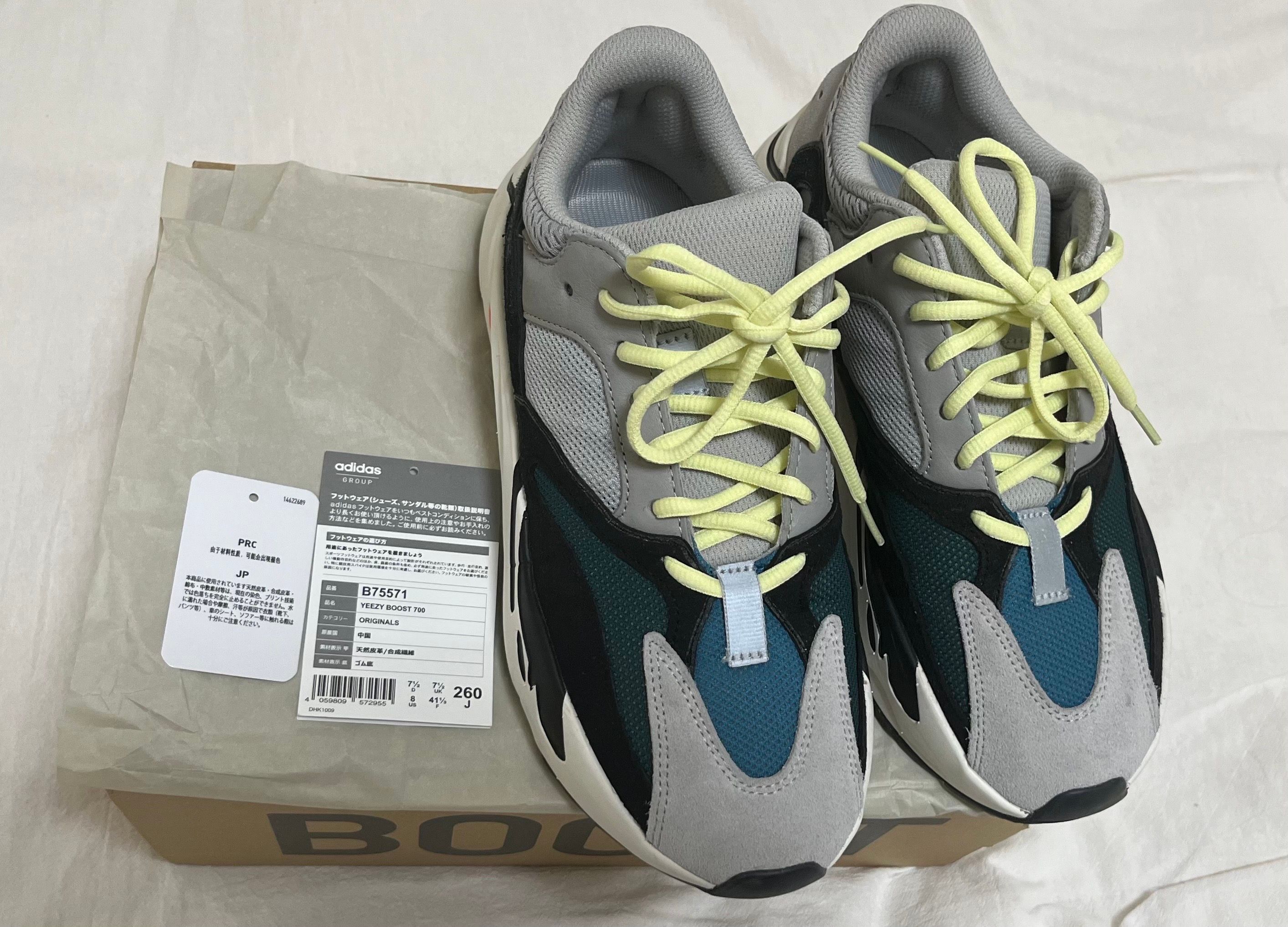 adidas YEEZY Boost 700 "Wave Runner"