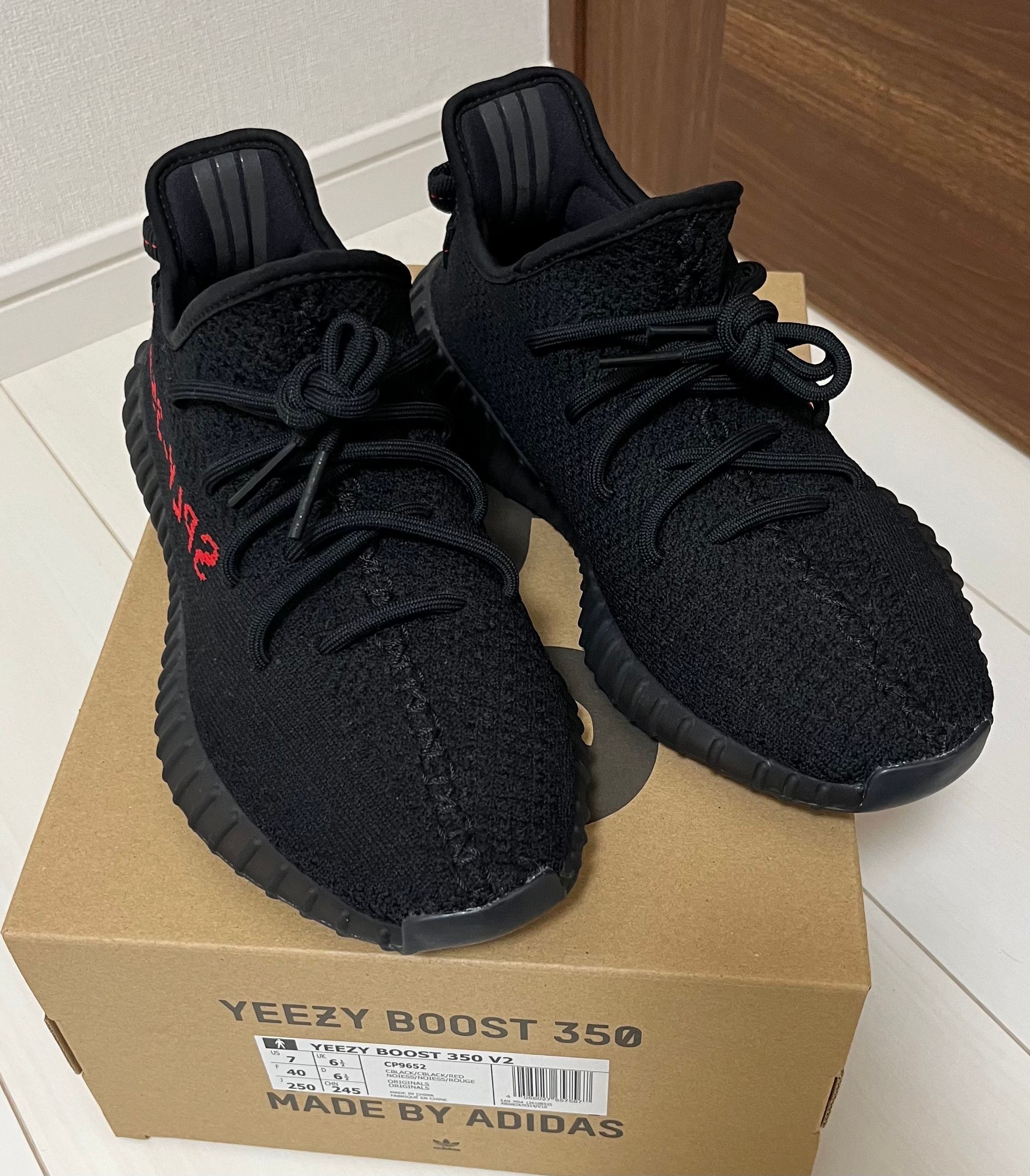 adidas YEEZY Boost 350 V2 "Core Black/Red" (2020)