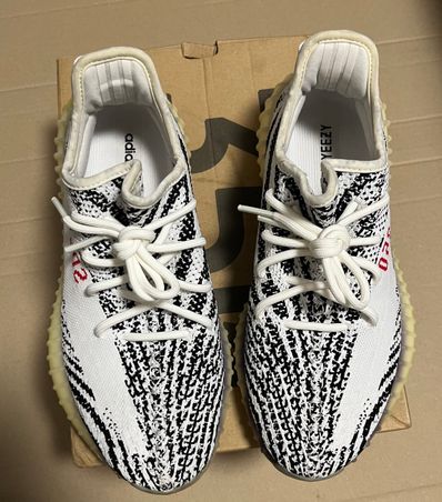 adidas YEEZY Boost 350 V2 "Zebra"