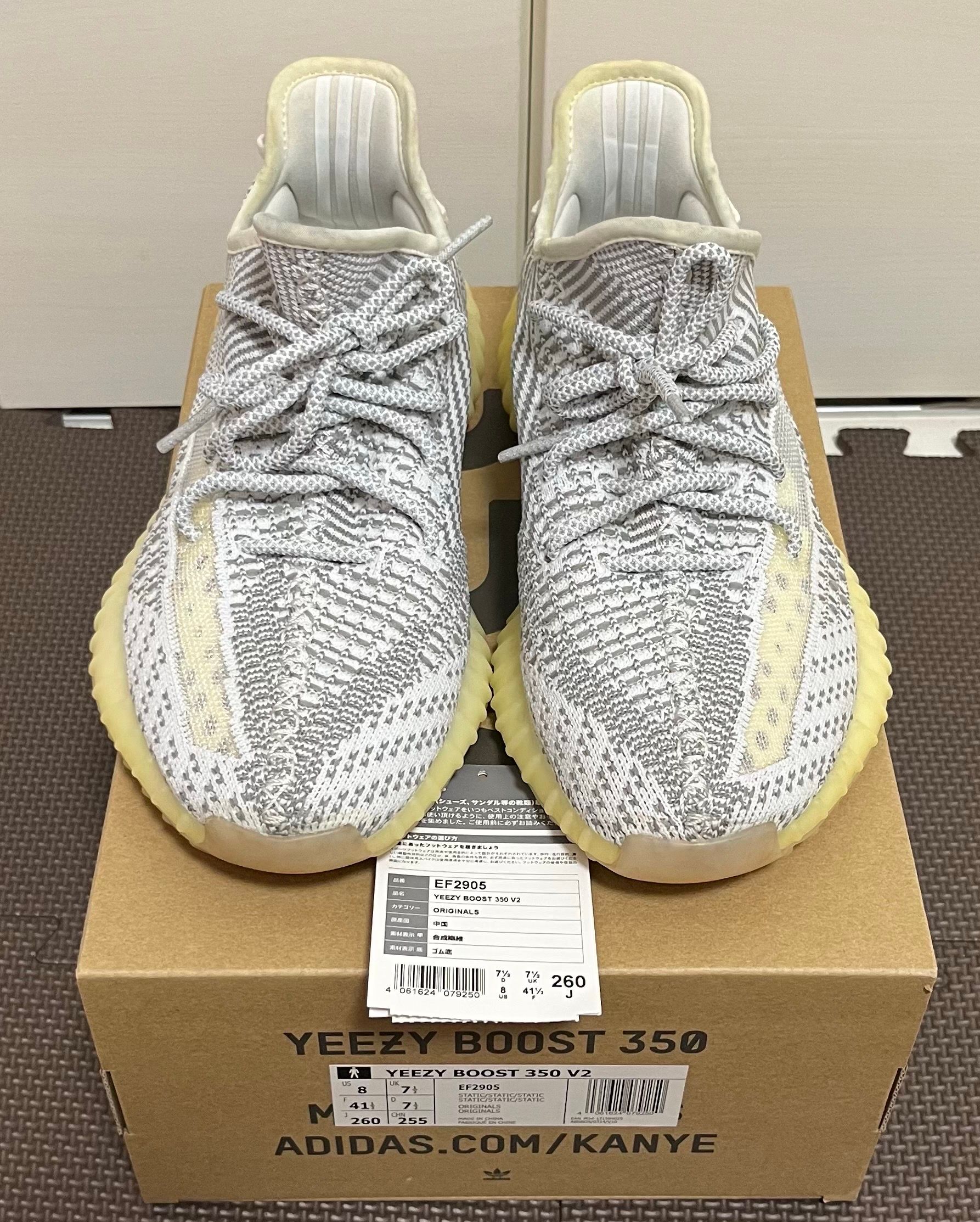 adidas YEEZY Boost 350V2 "Static"