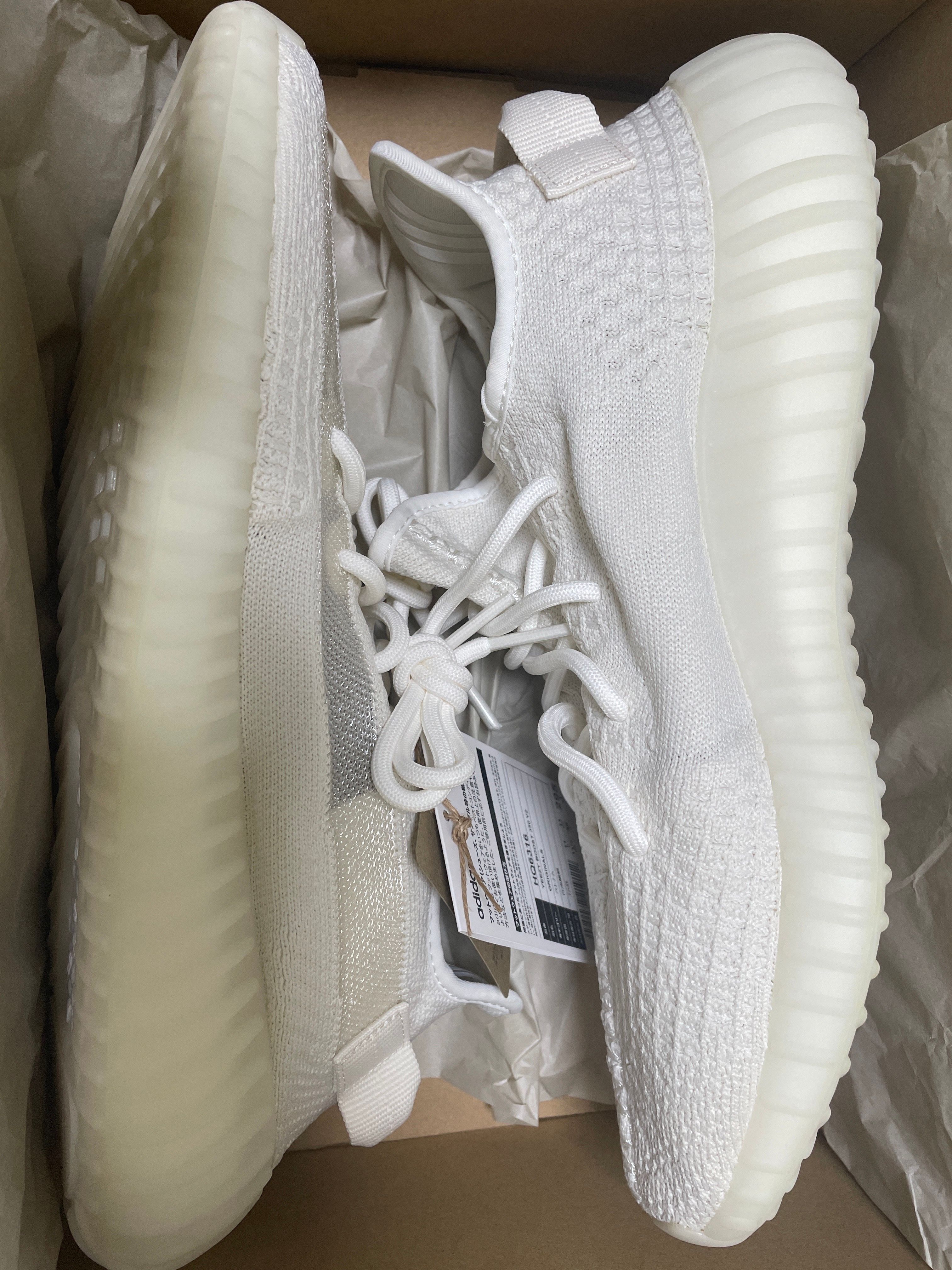 adidas YEEZY Boost 350V2 "Bone"