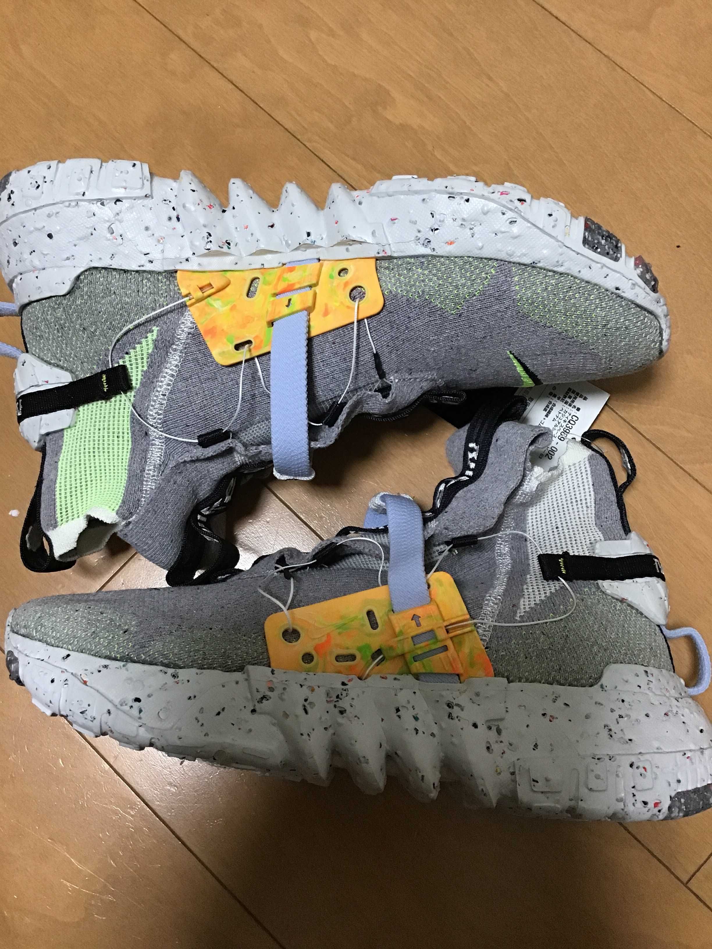 NIKE "SPACE HIPPIE COLLECTION" 03 VOLT