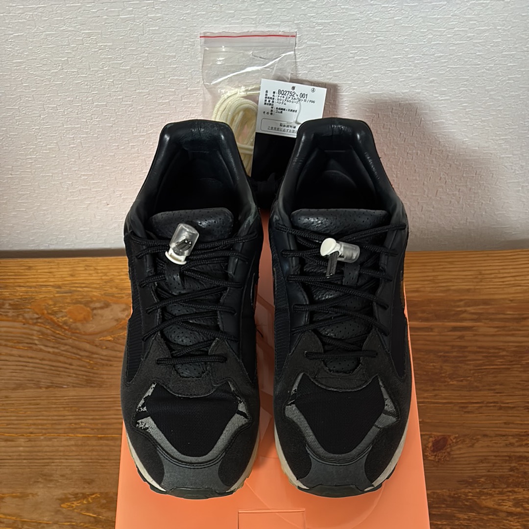 Fear Of God × Nike Air Skylon 2 Fear Of God "Black Sail"