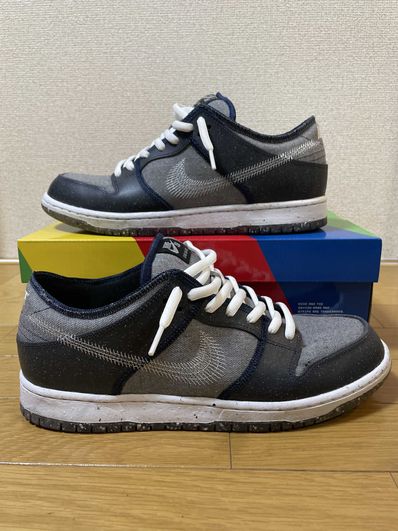 Nike SB Dunk Low PRO "Dark Grey"