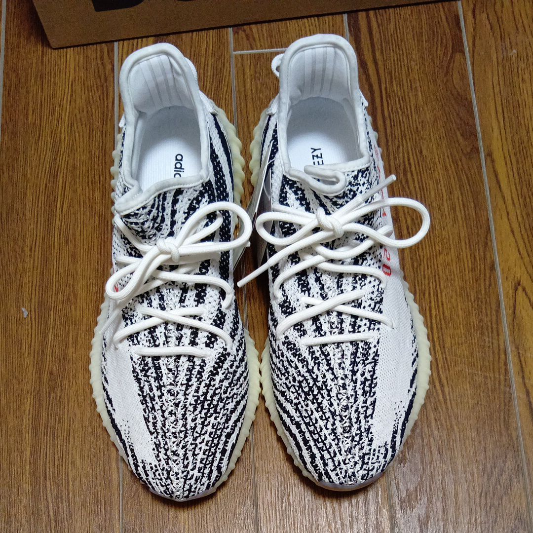 adidas YEEZY Boost 350 V2 "Zebra"