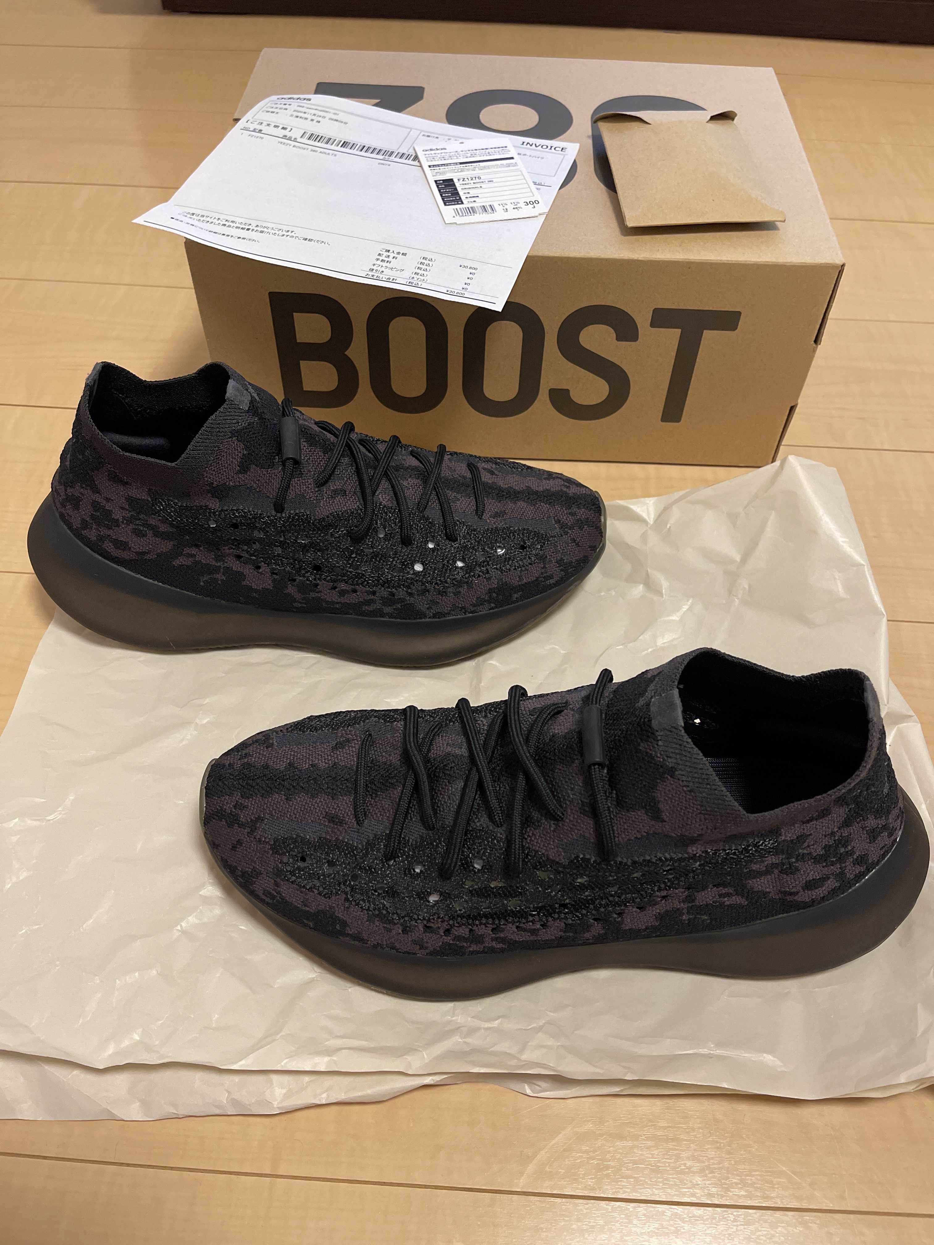 adidas YEEZY Boost 380 "Onyx"
