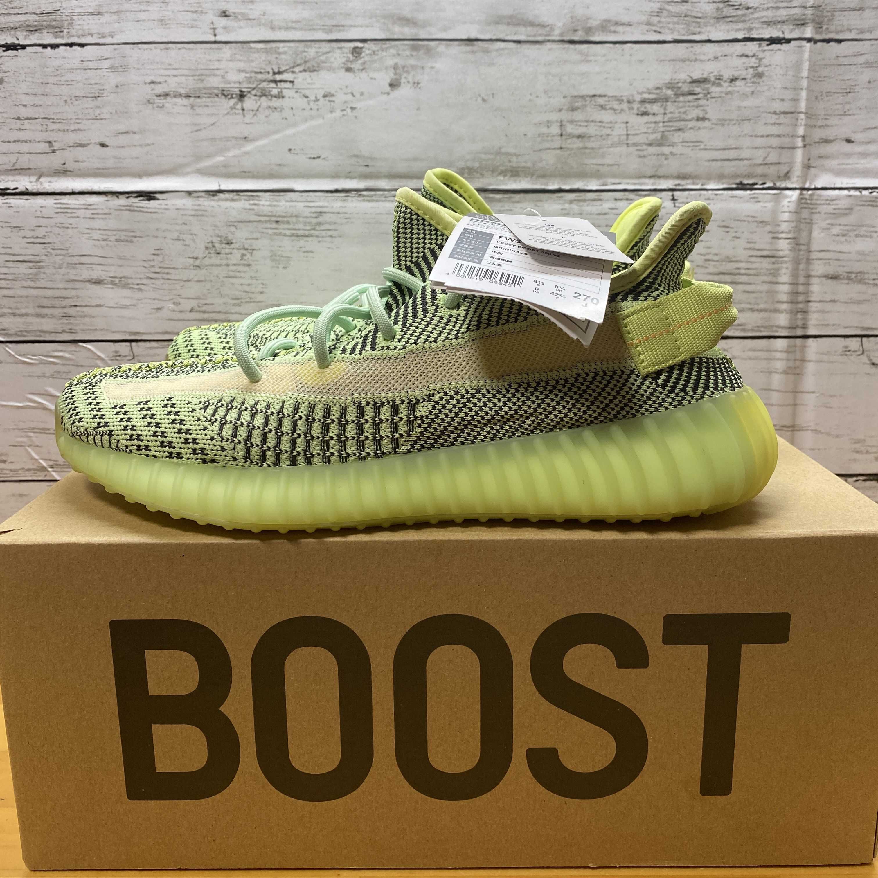 adidas Originals YEEZY Boost 350 V2 "Yeezreel"