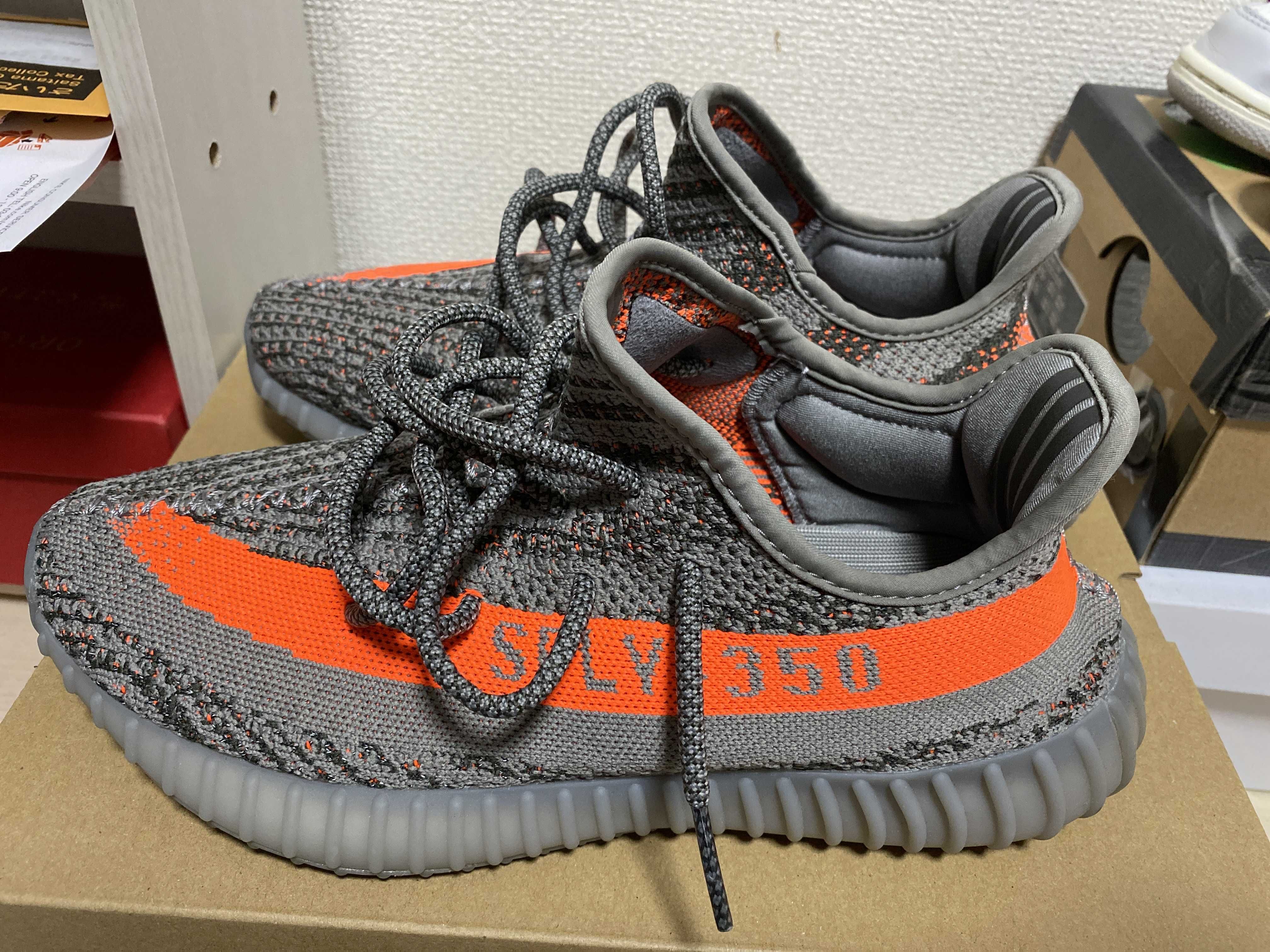 adidas YEEZY Boost 350 V2 "Beluga Reflective"