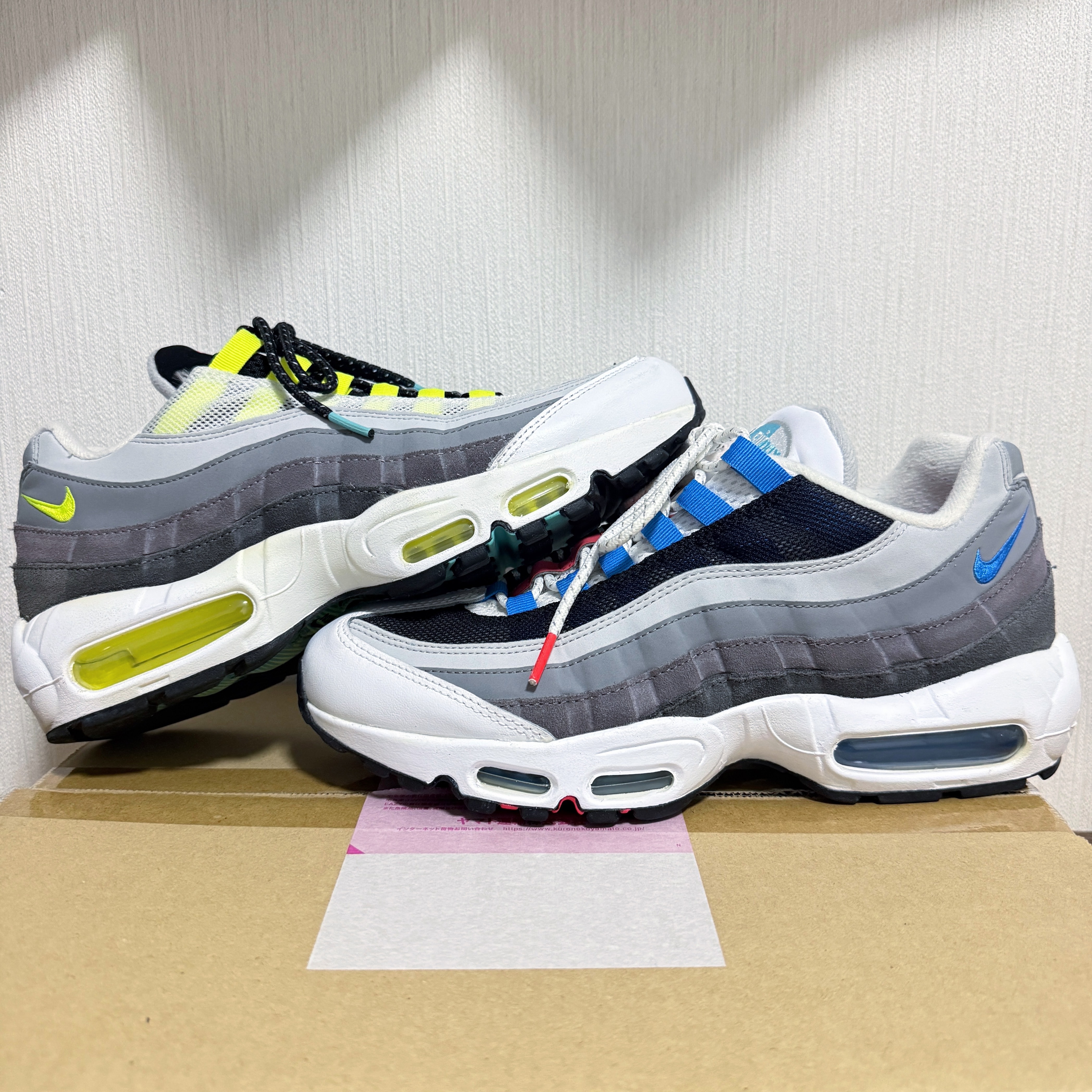 Nike Air Max 95 "Greedy 2.0"