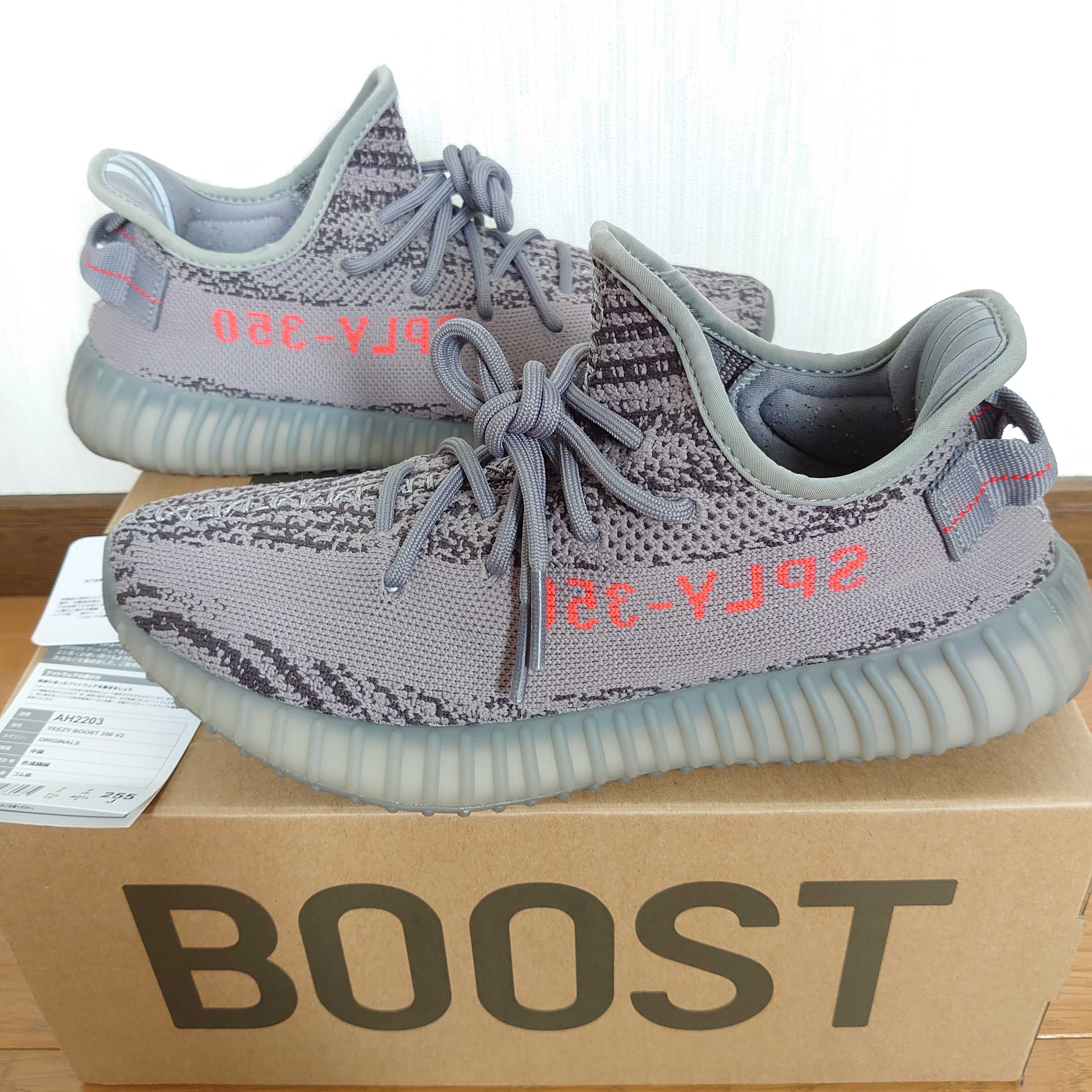 adidas Yeezy Boost 350 V2 "Grey/Bold Orange/DGH Solid Grey"