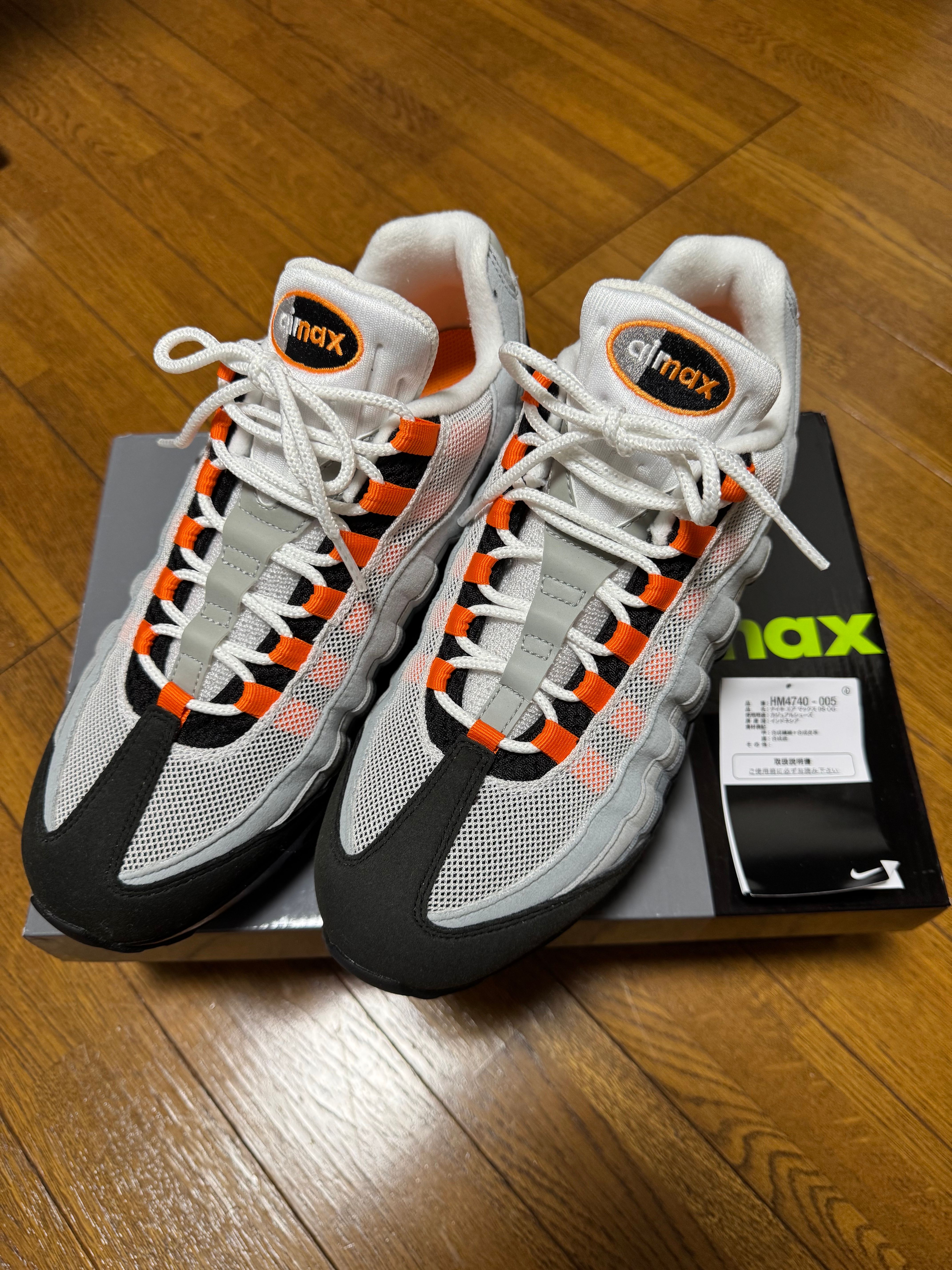 Nike Air Max 95 OG Big Bubble "Bright Mandarin" (2025)